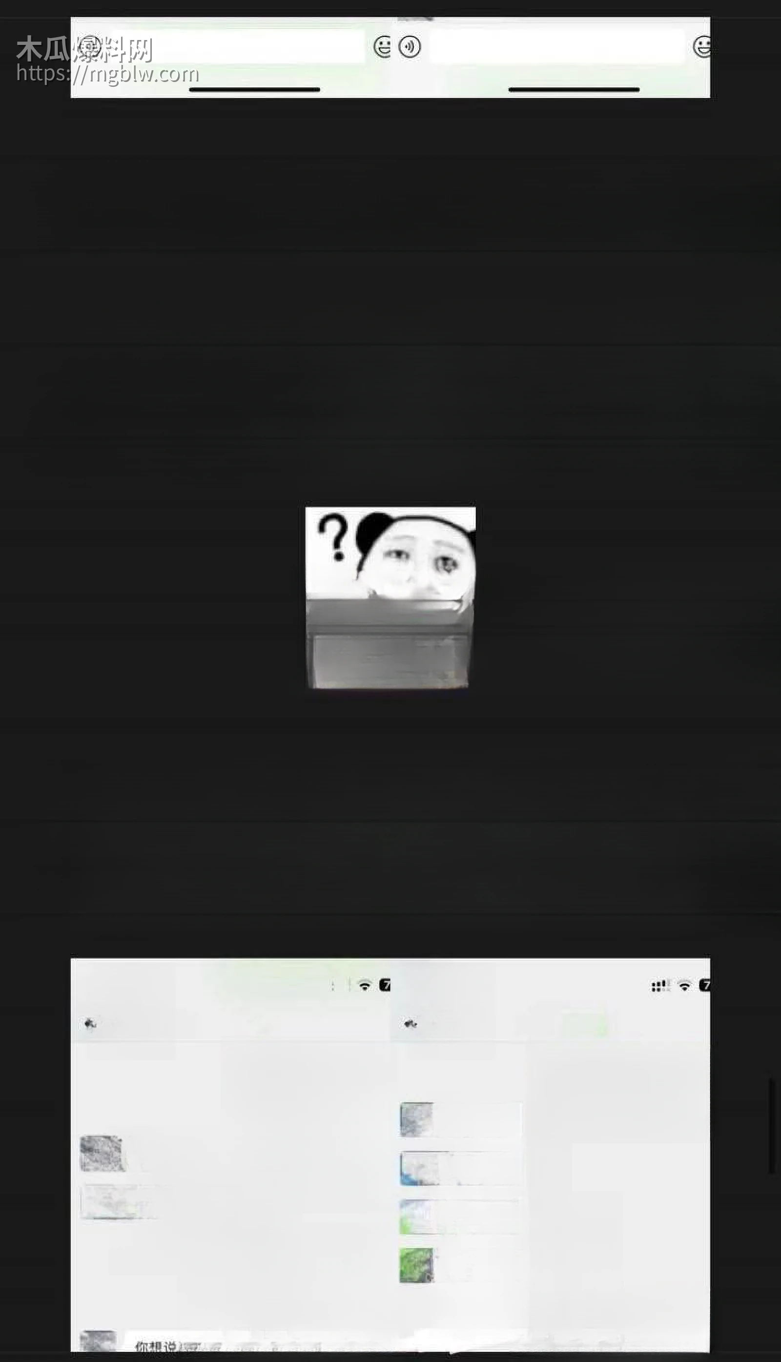 抖音400万粉网红艾瑞吧弟出轨女徒弟崩盘 12