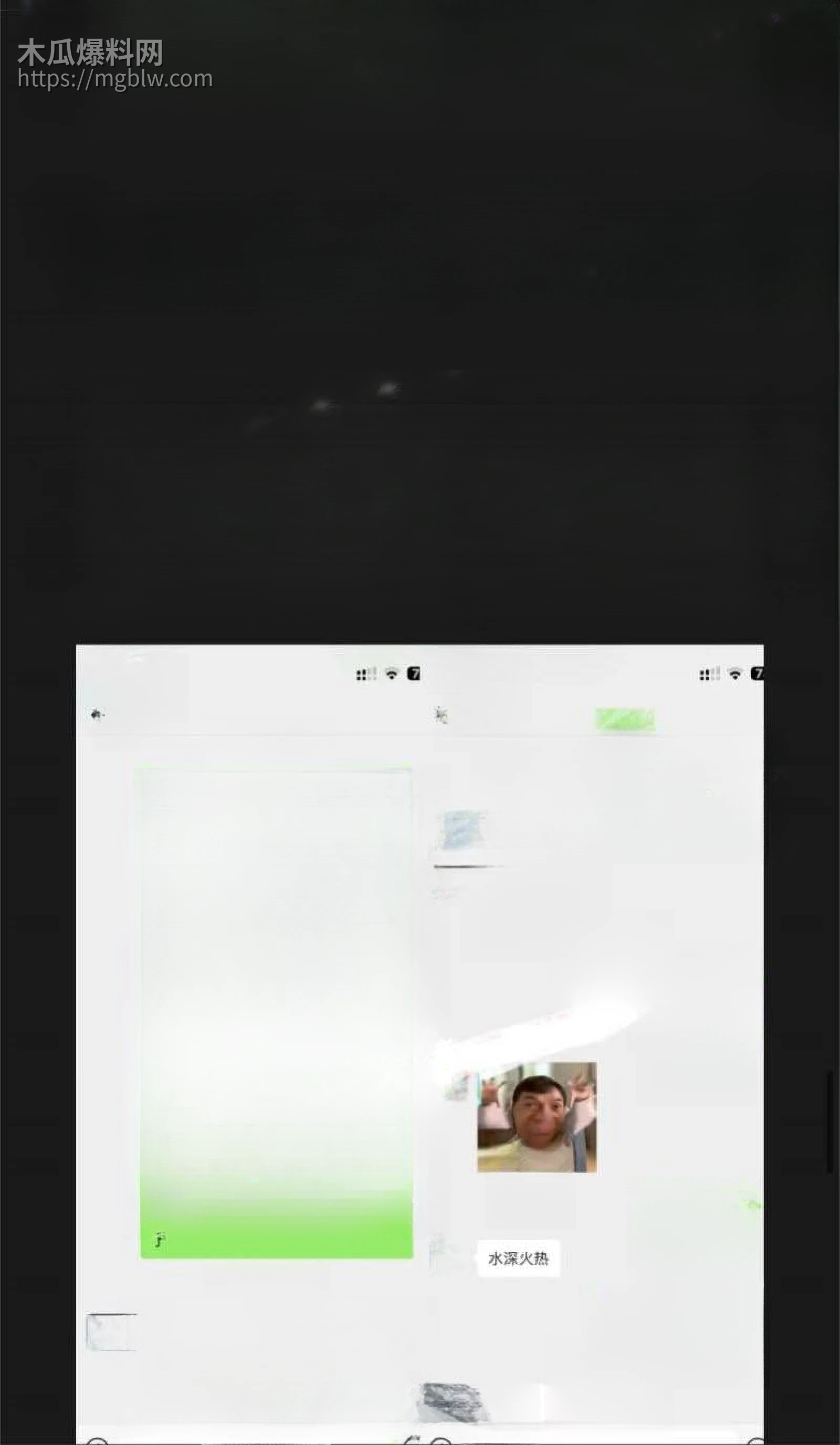 抖音400万粉网红艾瑞吧弟出轨女徒弟崩盘 13