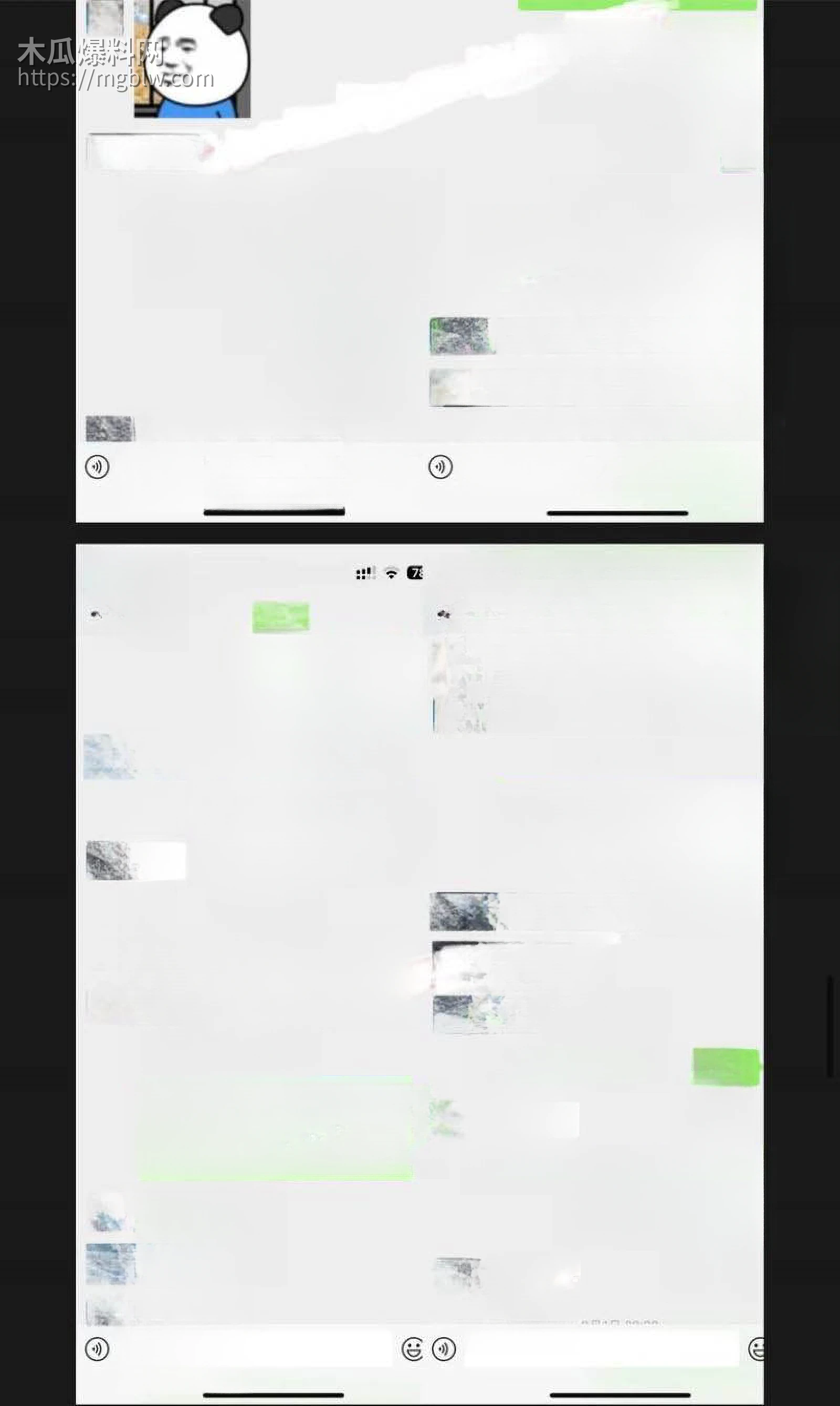 抖音400万粉网红艾瑞吧弟出轨女徒弟崩盘 14