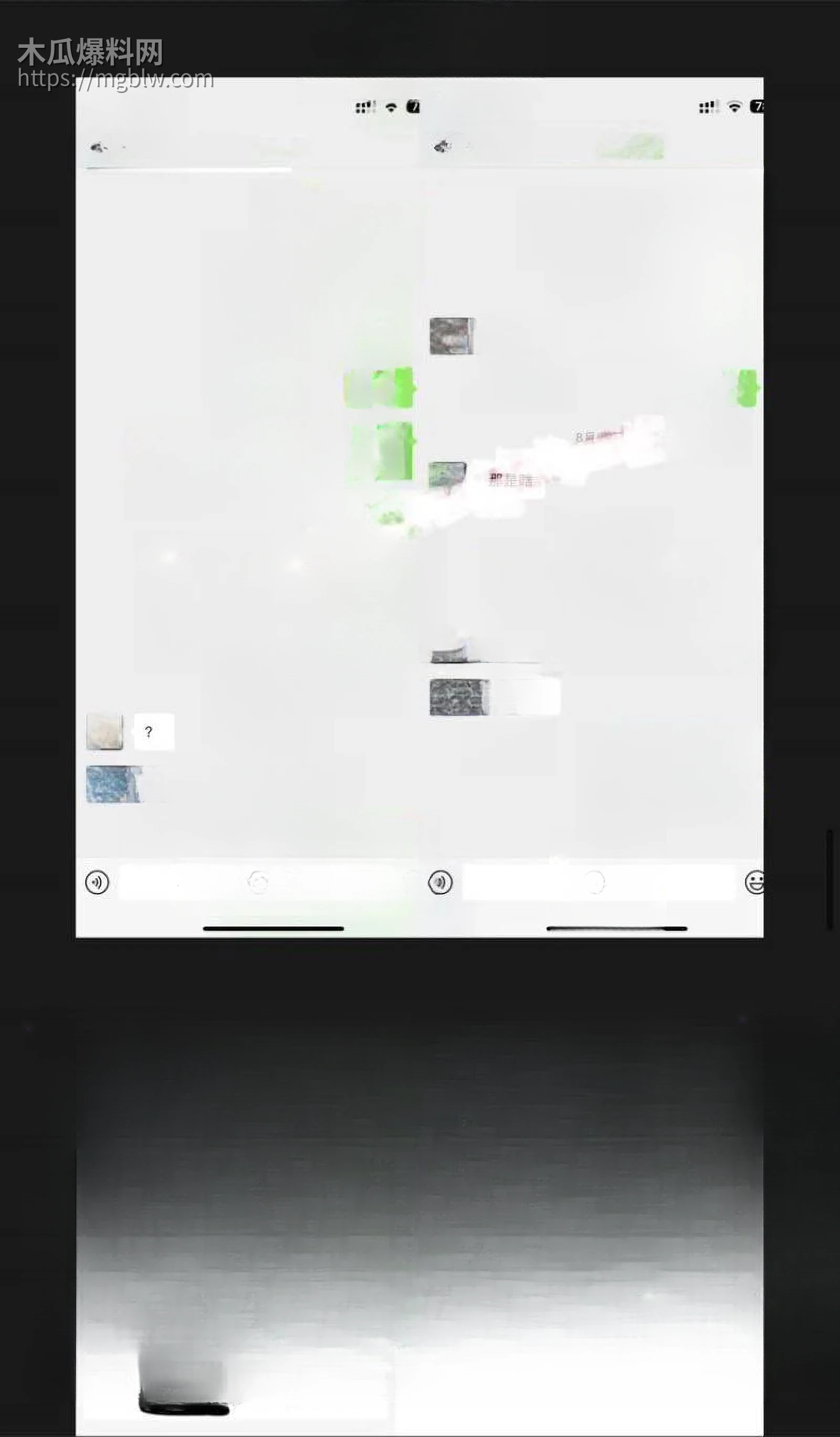 抖音400万粉网红艾瑞吧弟出轨女徒弟崩盘 16