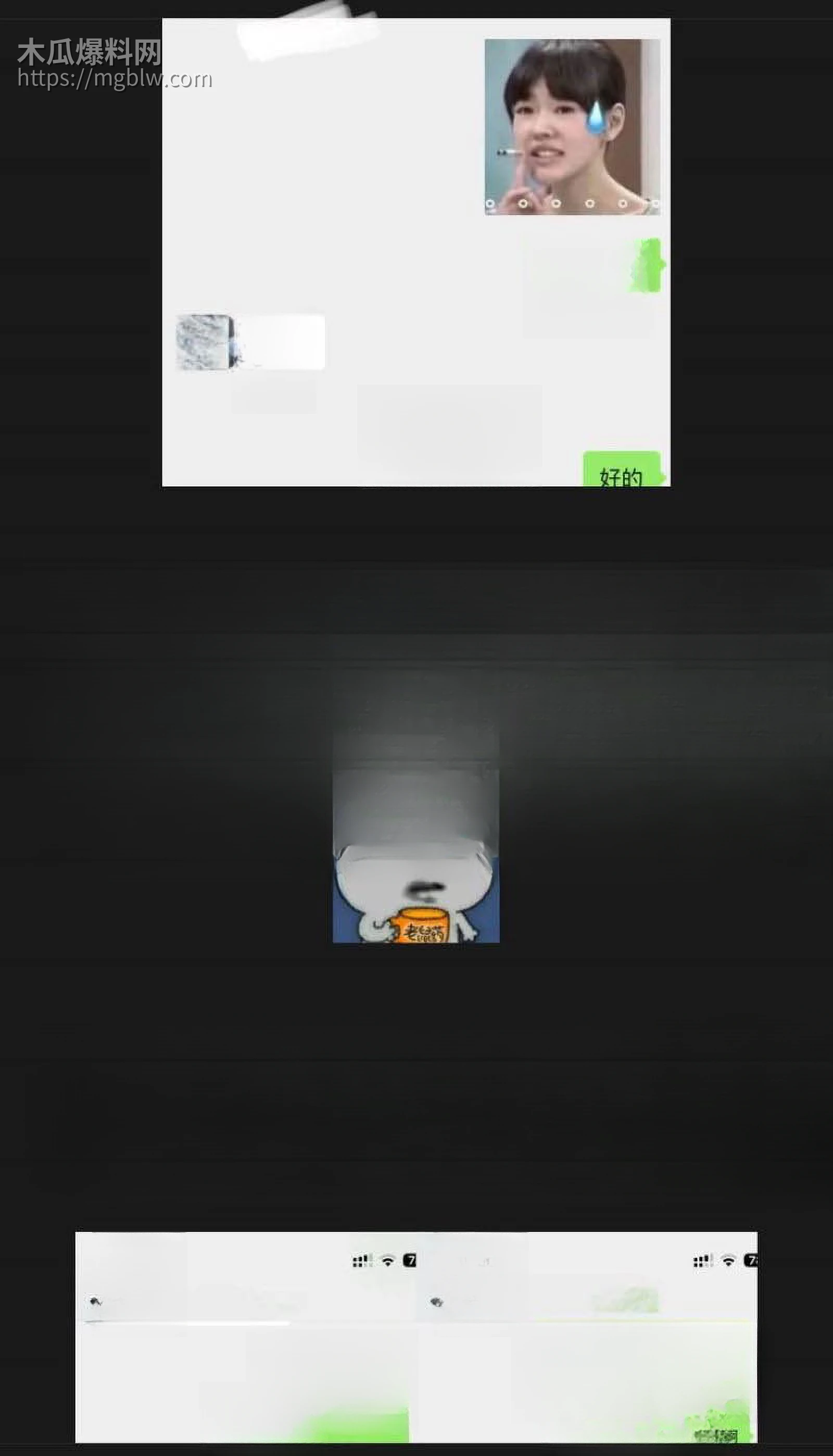 抖音400万粉网红艾瑞吧弟出轨女徒弟崩盘 17