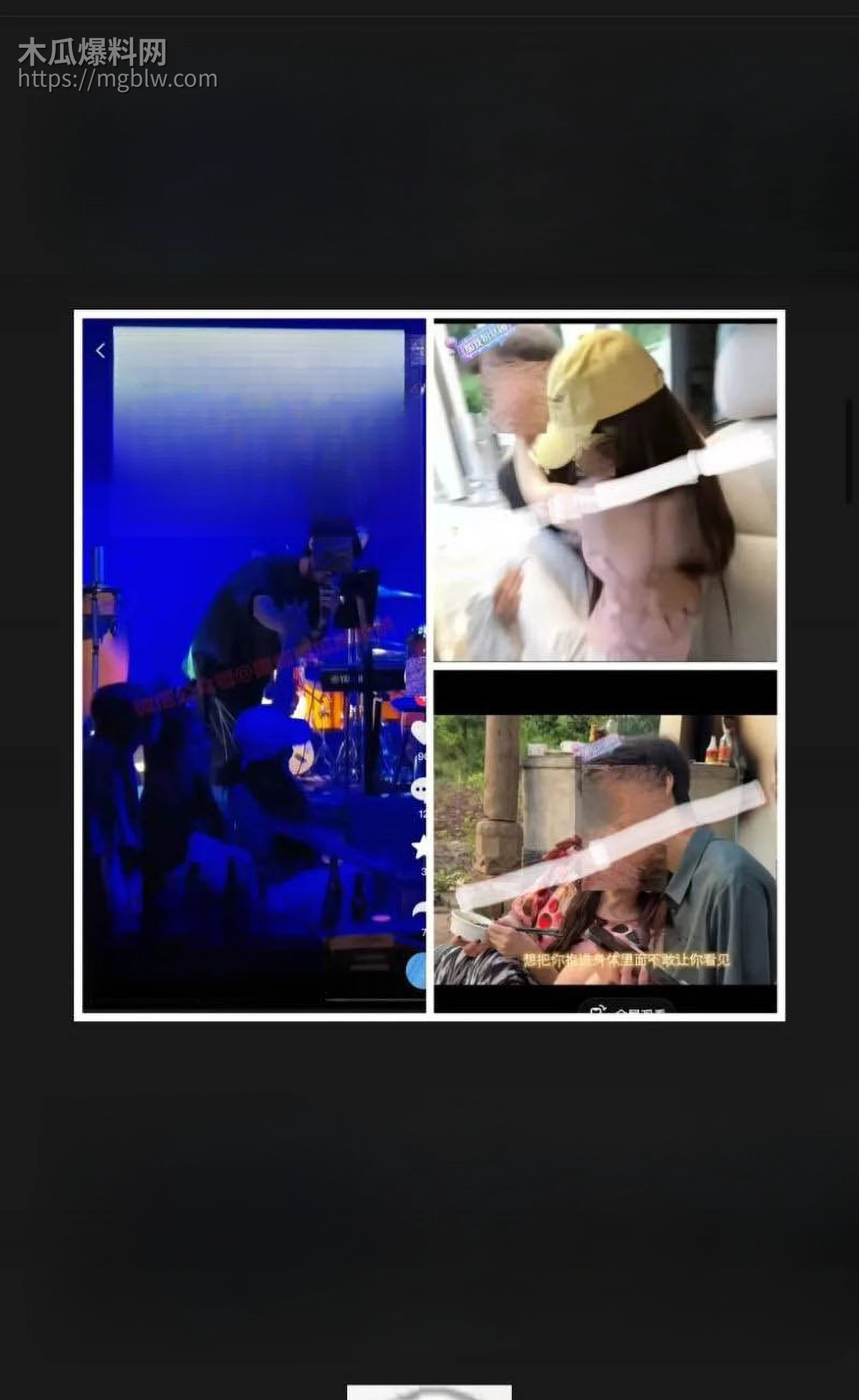 抖音400万粉网红艾瑞吧弟出轨女徒弟崩盘 22