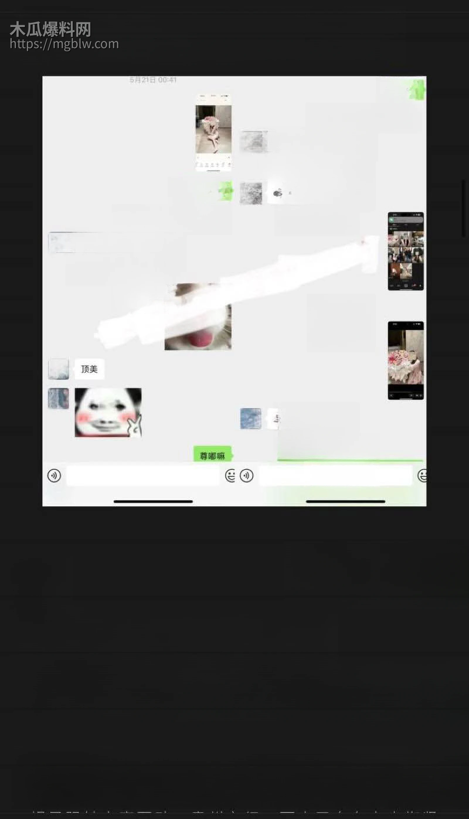 抖音400万粉网红艾瑞吧弟出轨女徒弟崩盘 23