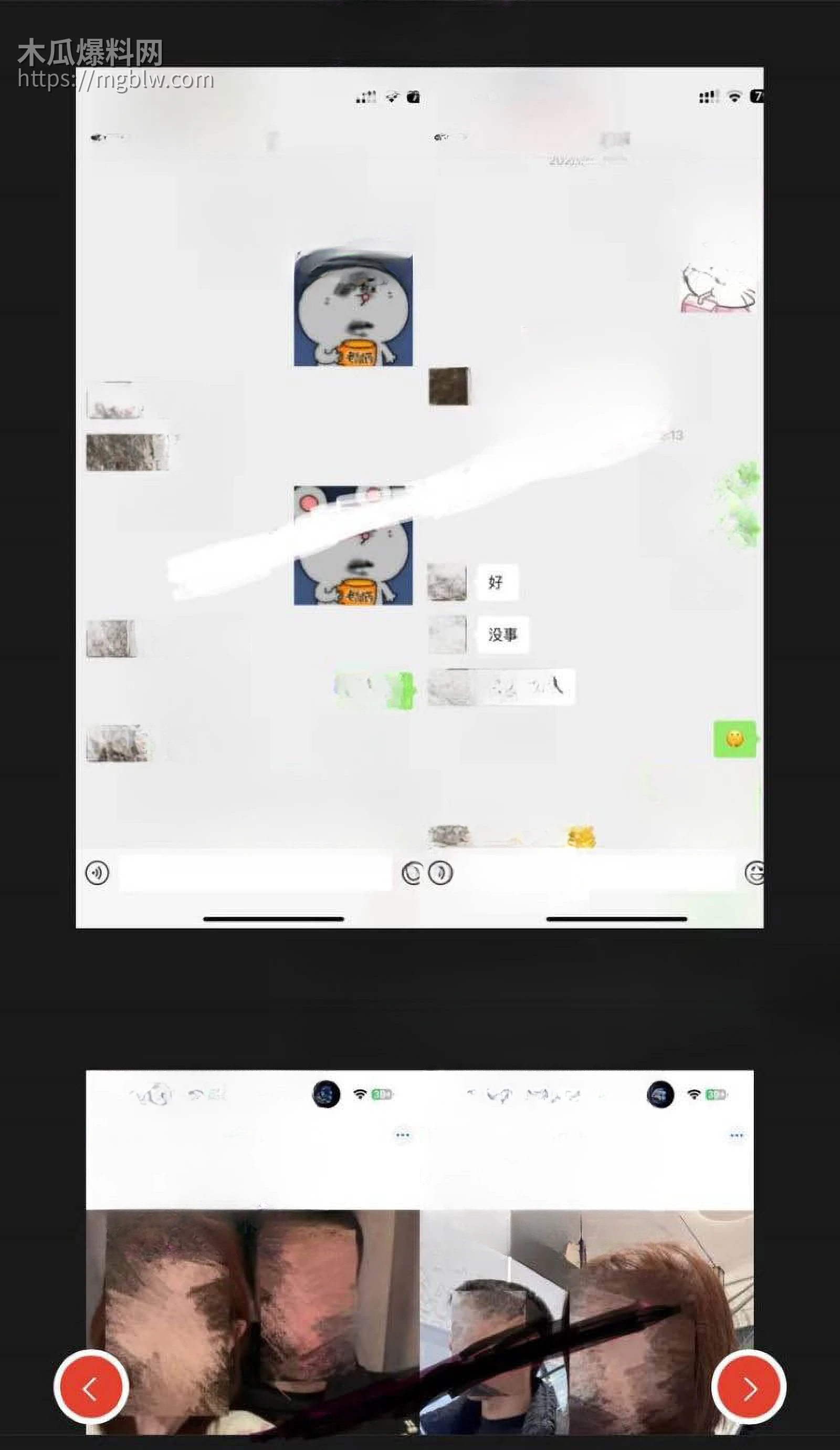 抖音400万粉网红艾瑞吧弟出轨女徒弟崩盘 25