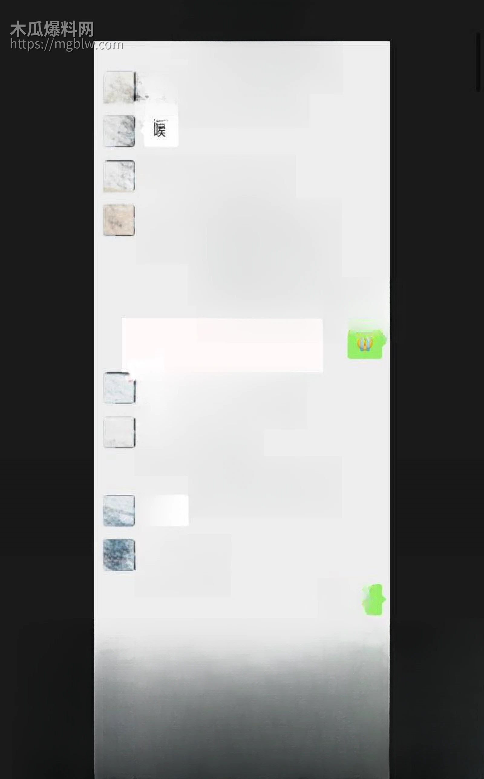 抖音400万粉网红艾瑞吧弟出轨女徒弟崩盘 26