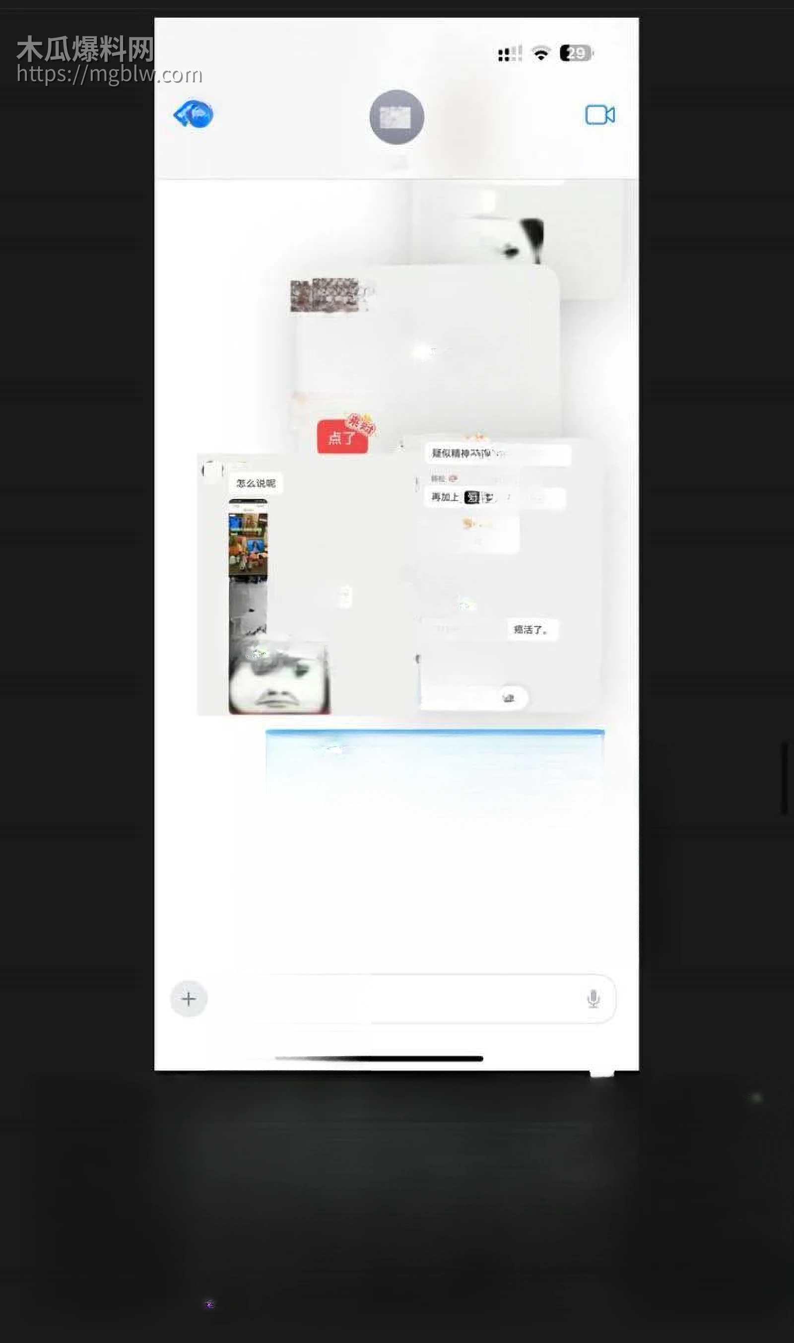 抖音400万粉网红艾瑞吧弟出轨女徒弟崩盘 10