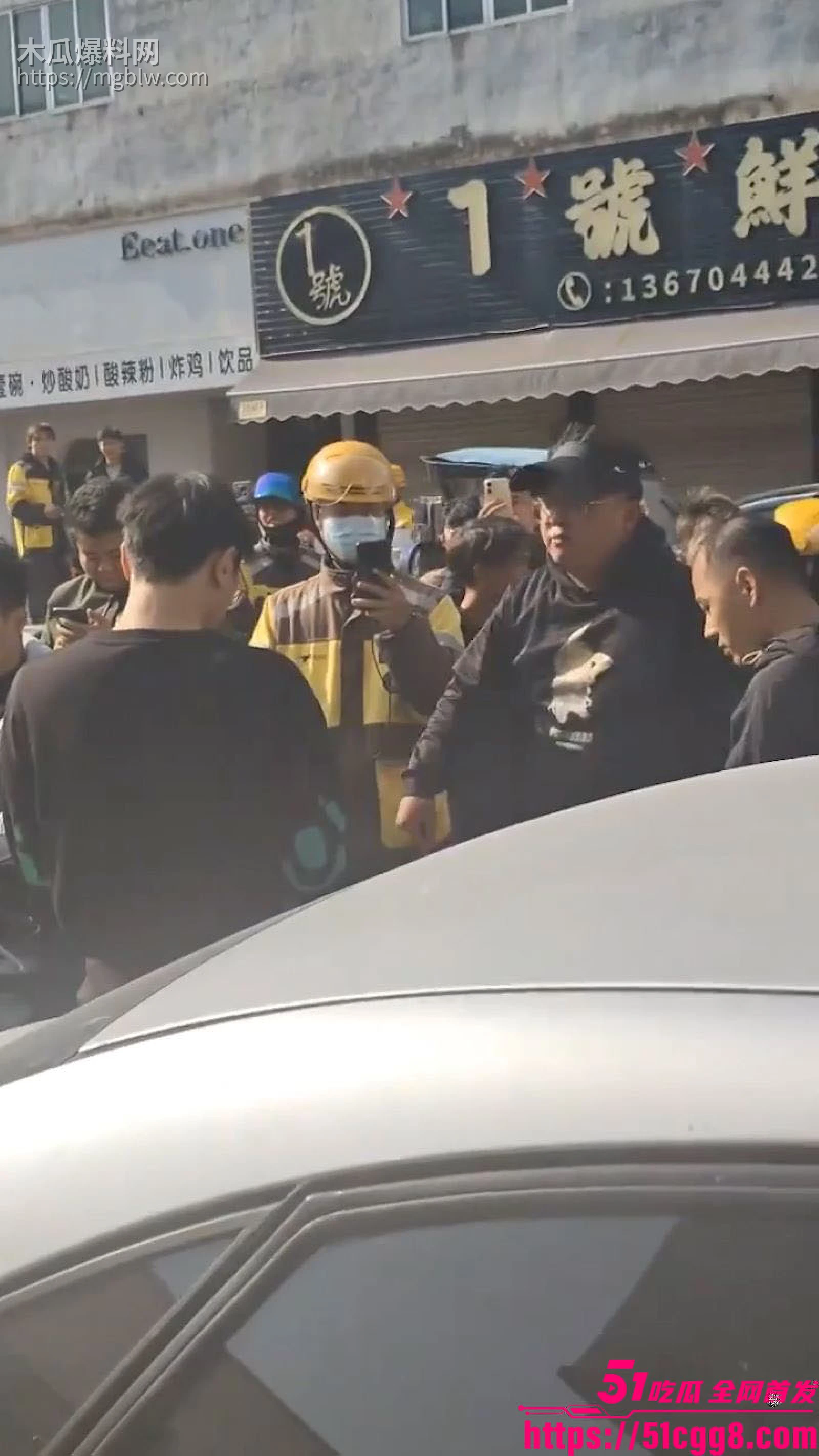 汉堡店贴狗与外卖员禁止入内 3