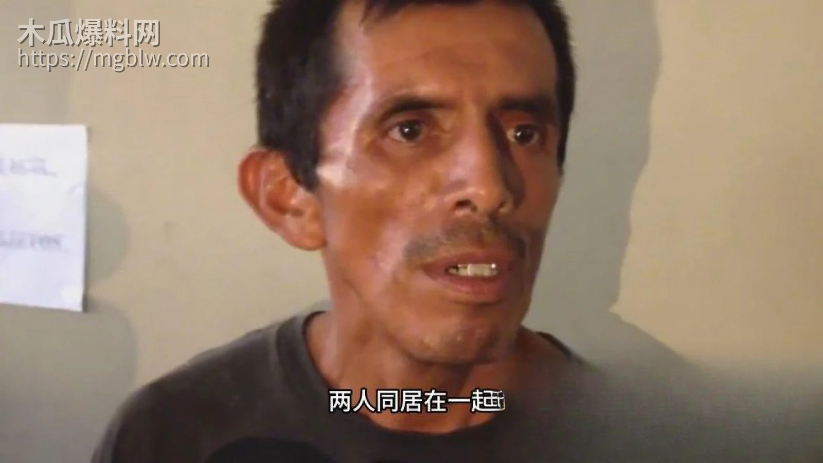 全球三大残忍杀害事件吃豆人视频解说02