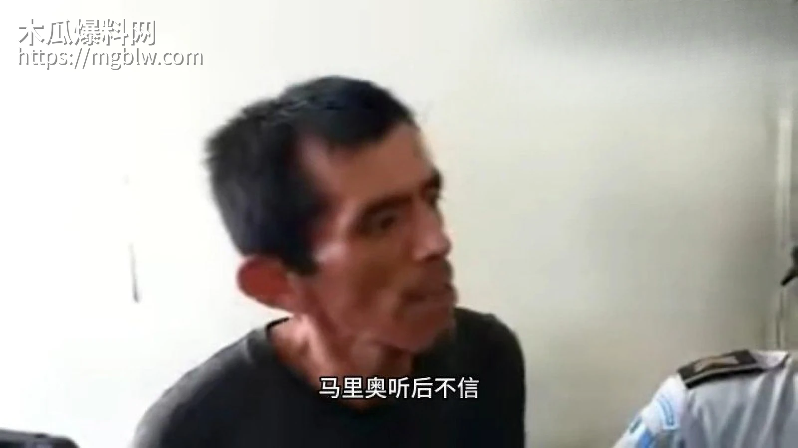 全球三大残忍杀害事件吃豆人视频解说03