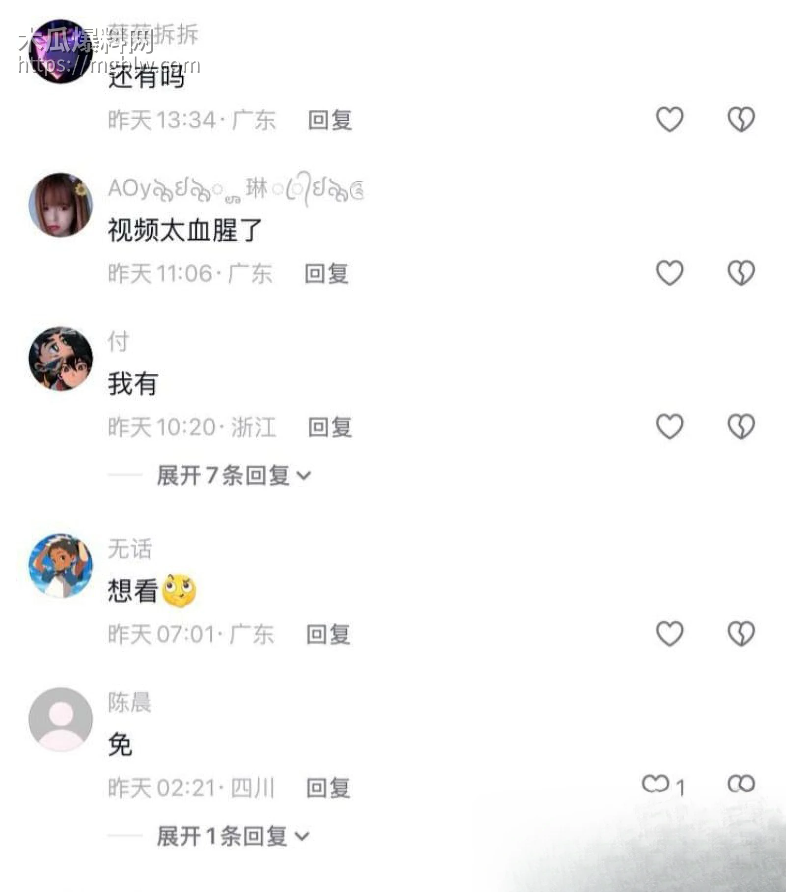 寿光金光街大桥持刀火拼血案 2