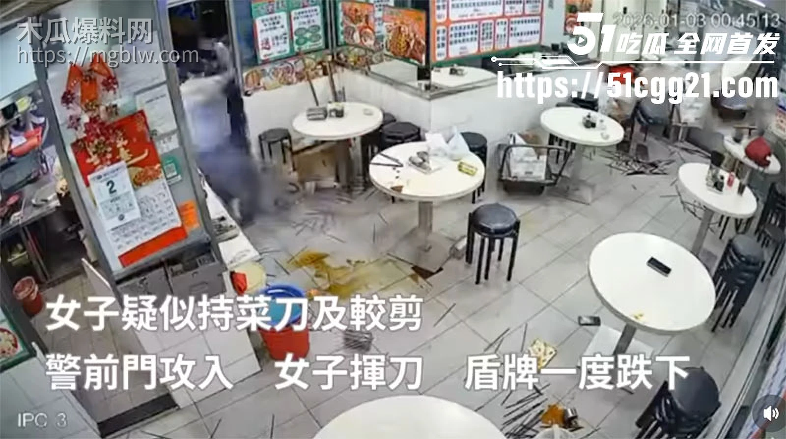 香港上水持刀袭警3