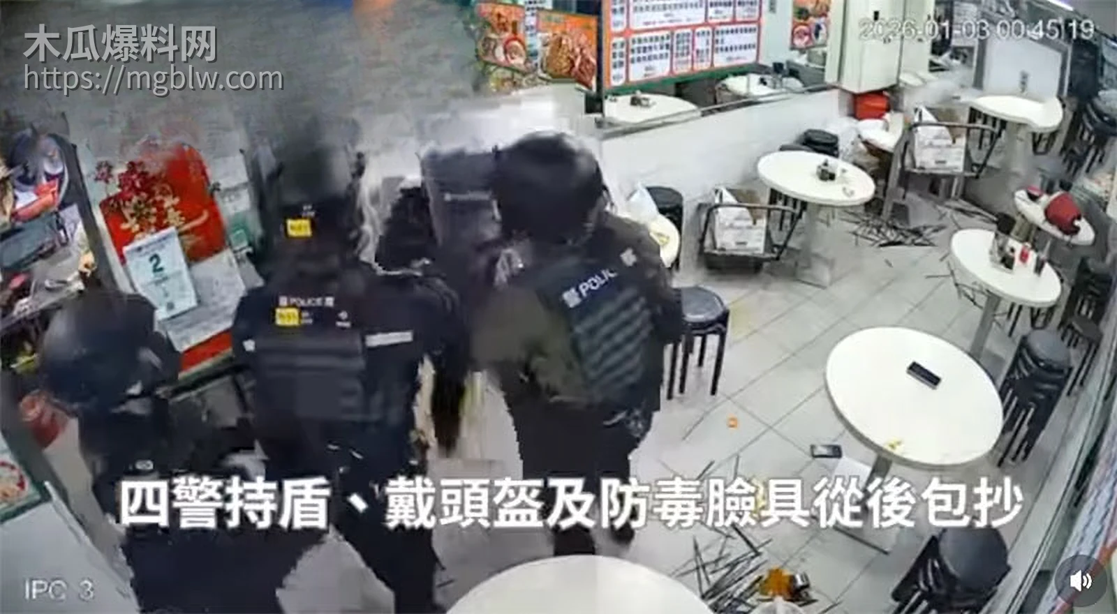 香港上水持刀袭警4