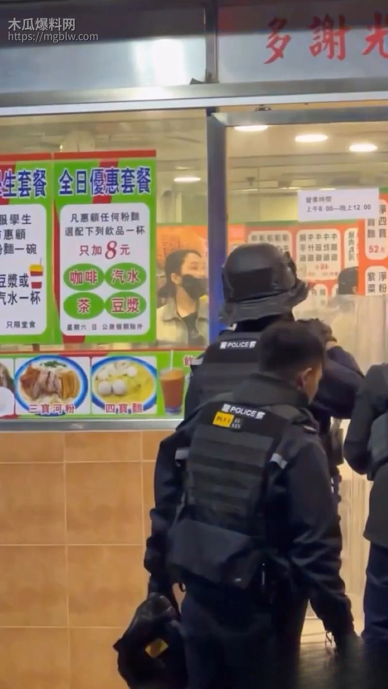 香港上水粉店女子袭警事件 1