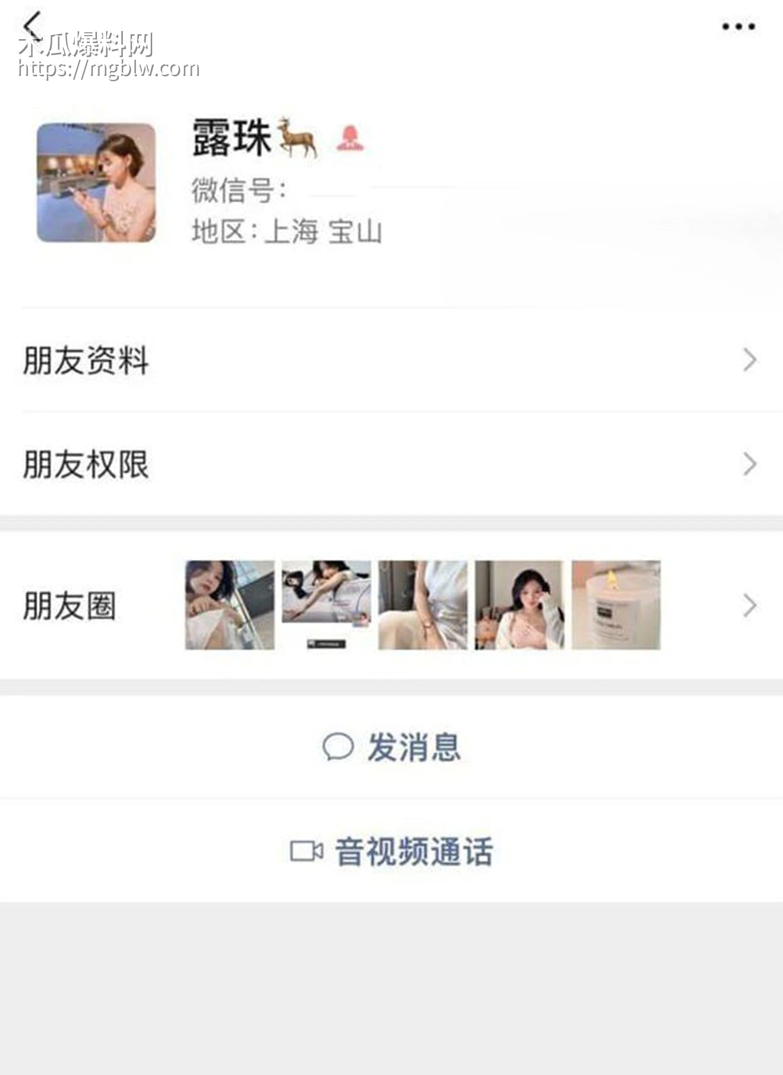 广西极品人妻罗露珠1