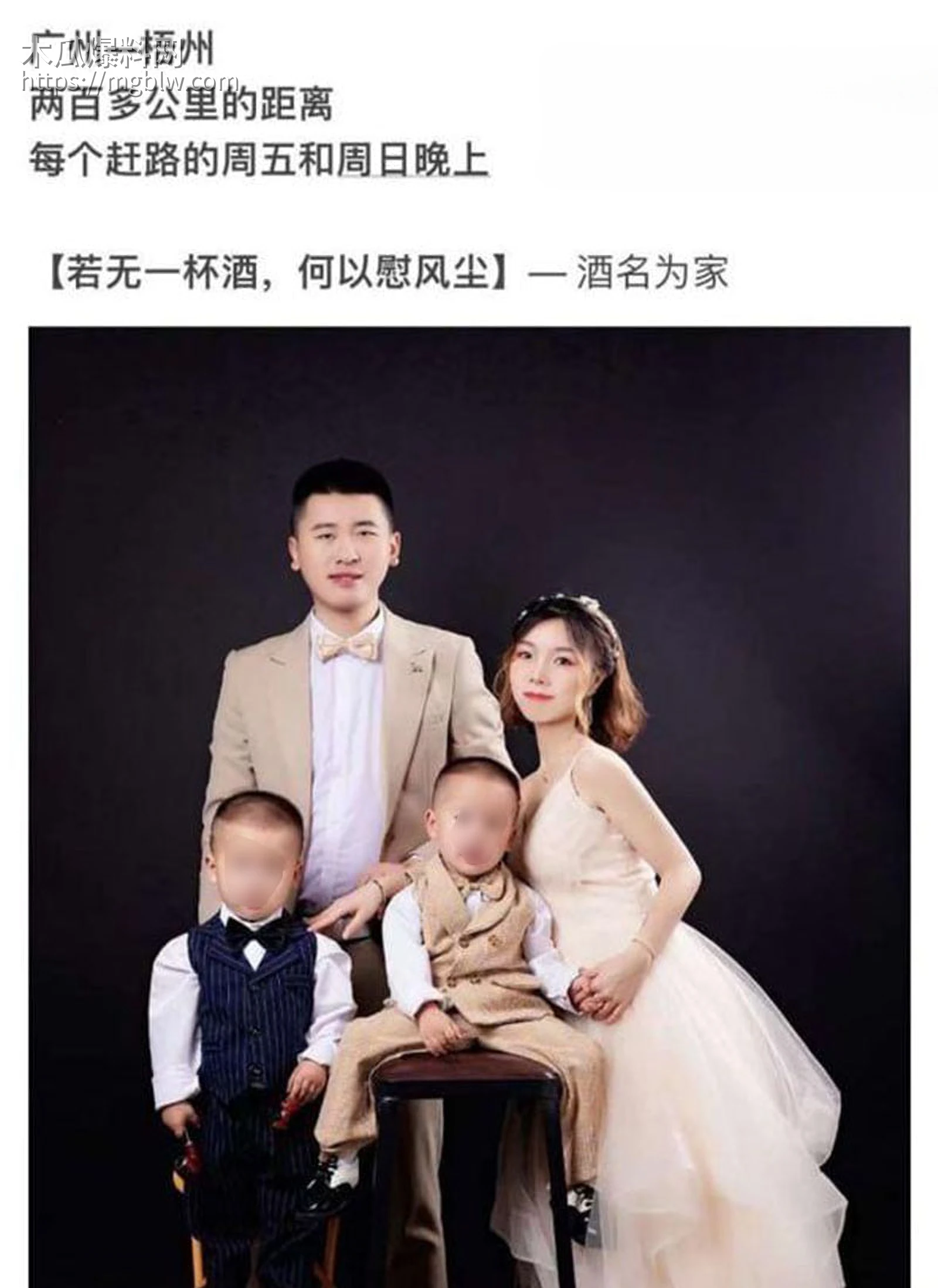 广西极品人妻罗露珠4