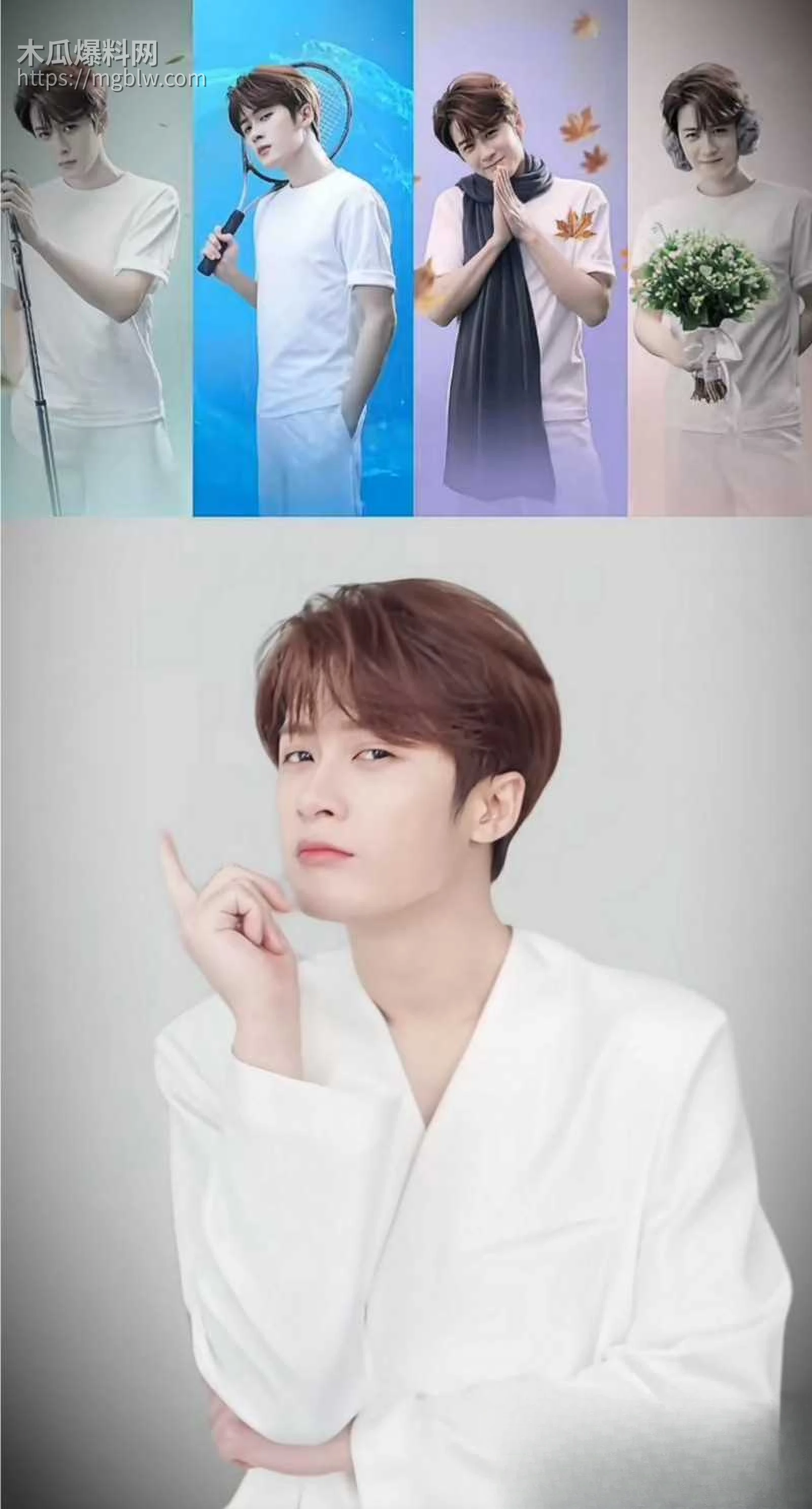 檀健次刘一诺恋情实锤曝光07