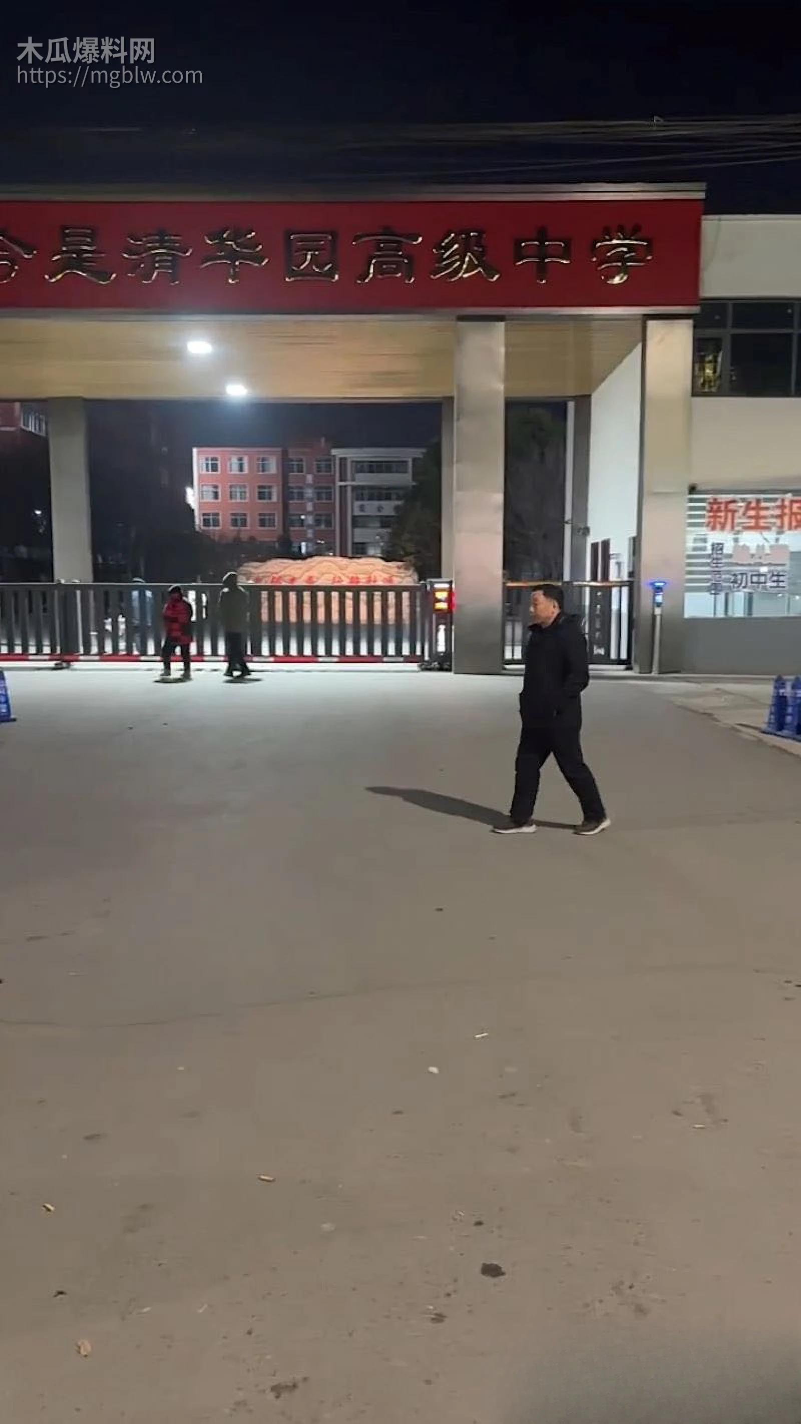 河南新蔡清华园校园惨案 3