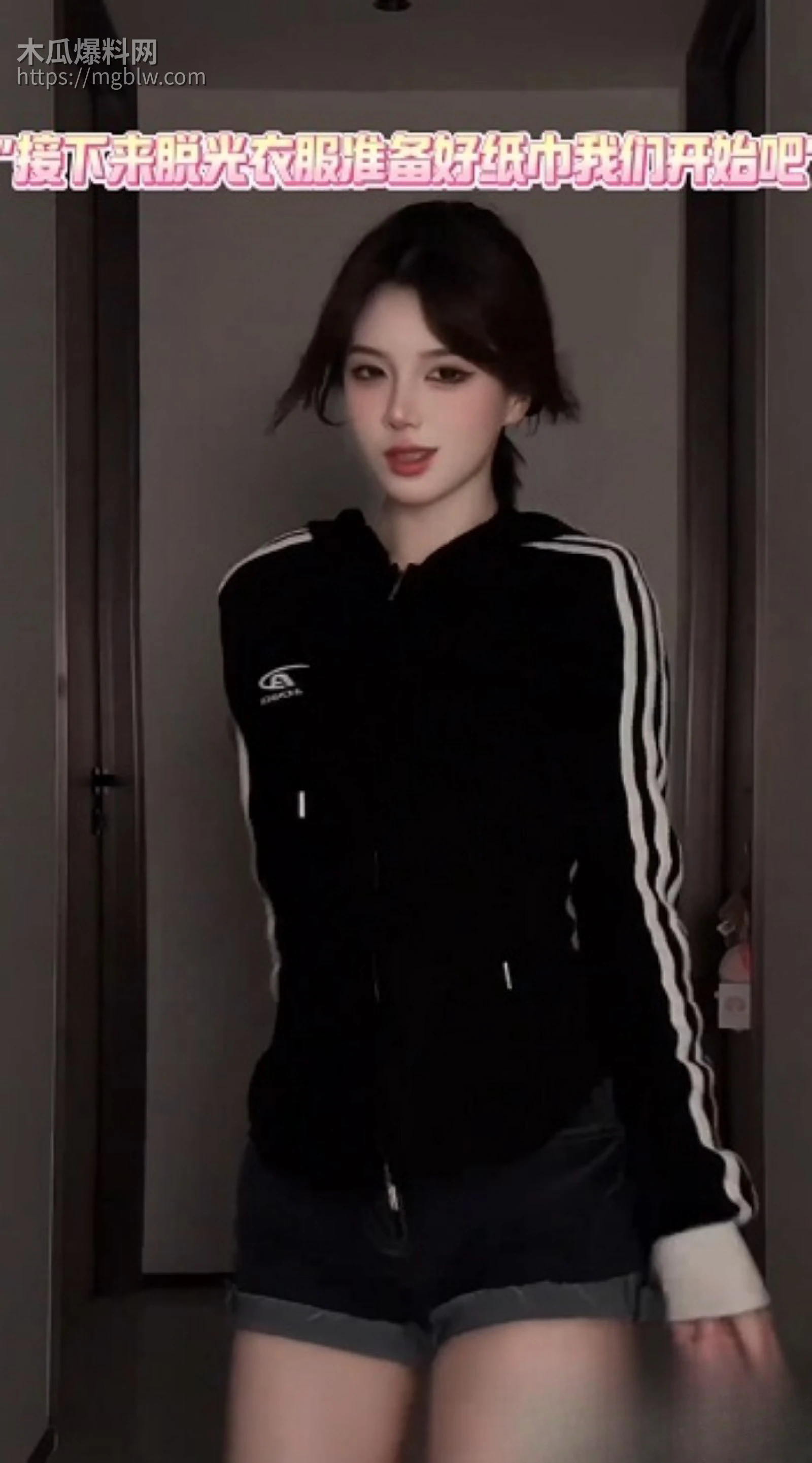 抖音风PMV混剪摇臀舞挑战02