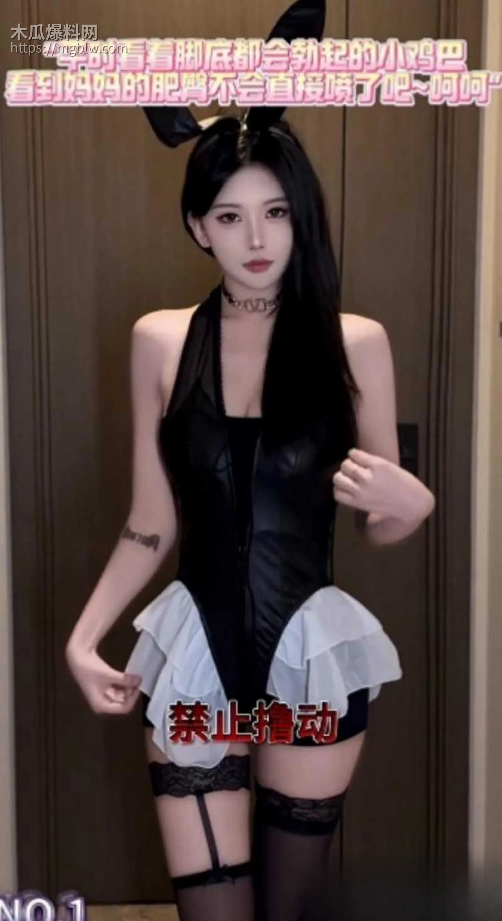 抖音风PMV混剪摇臀舞挑战03