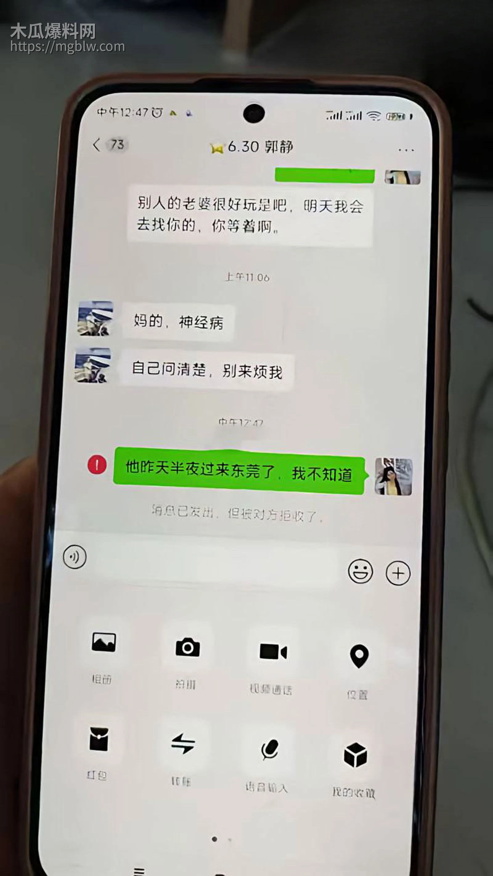 被老婆告强奸17