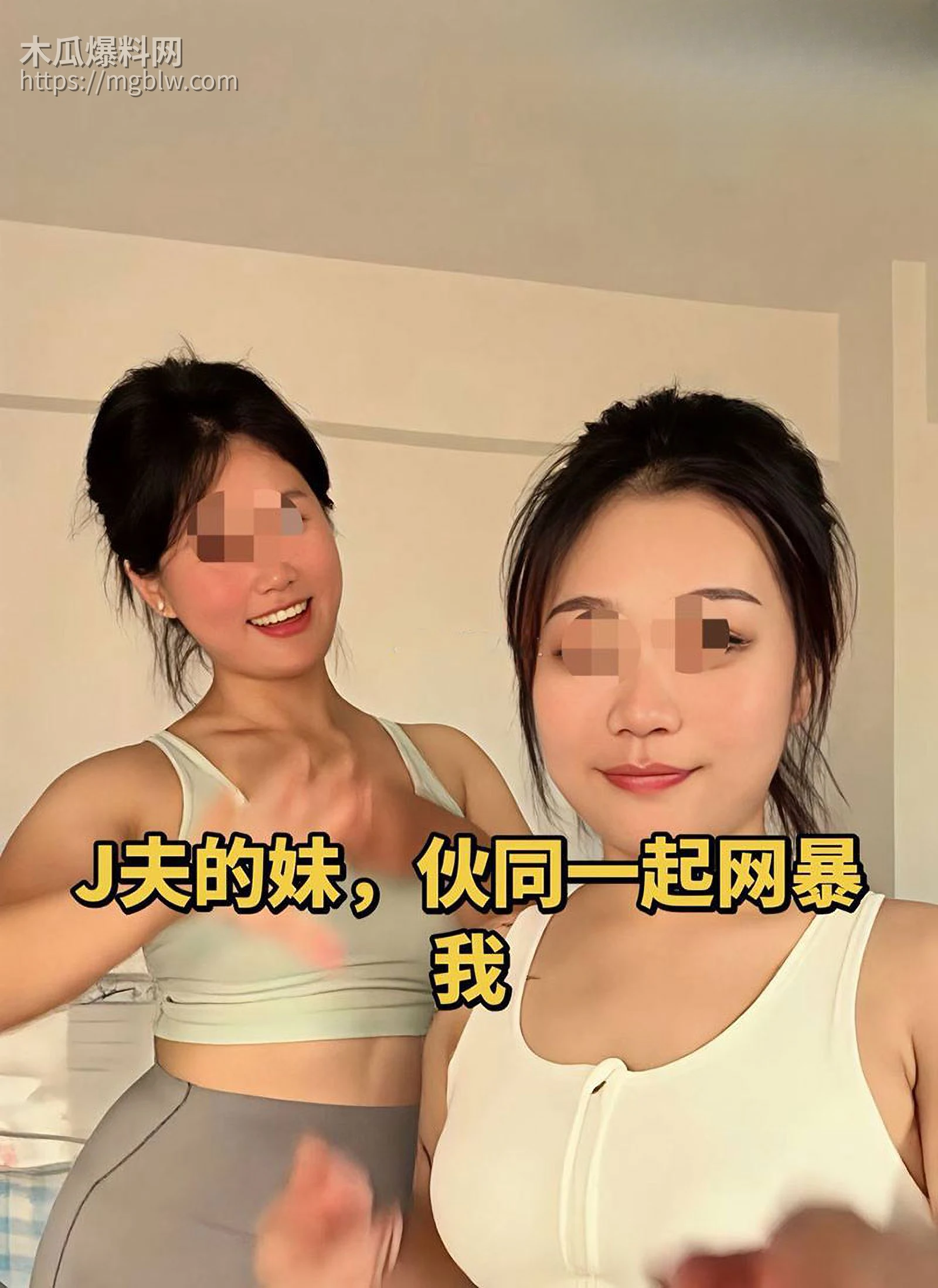 被老婆告强奸13