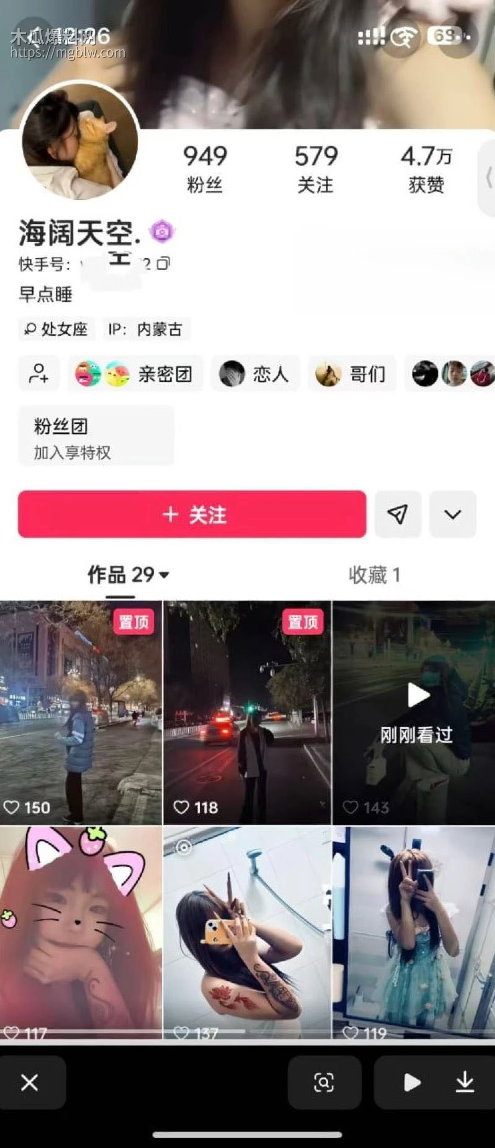 内蒙古五原县校园霸凌惨案曝光 1