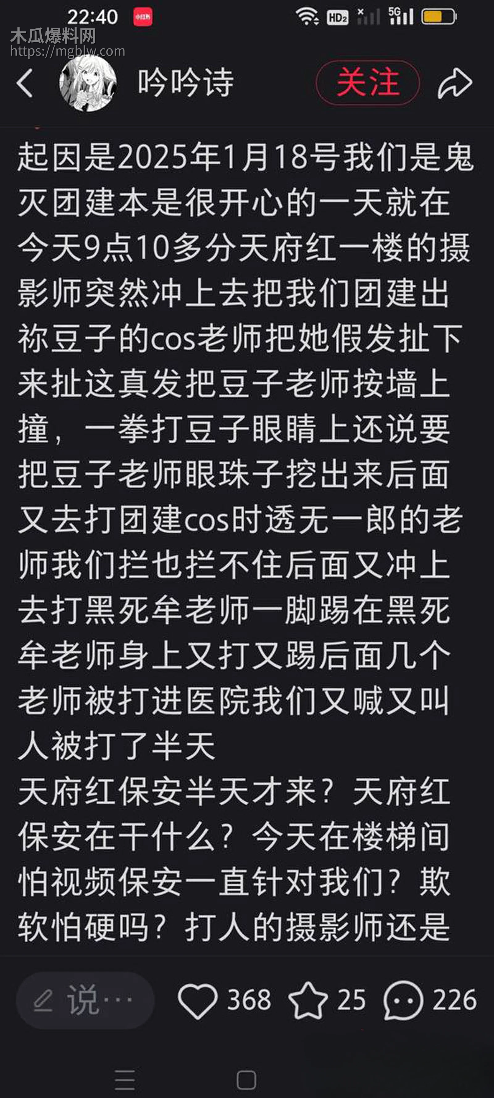 成都天府红摄影黄子涵2