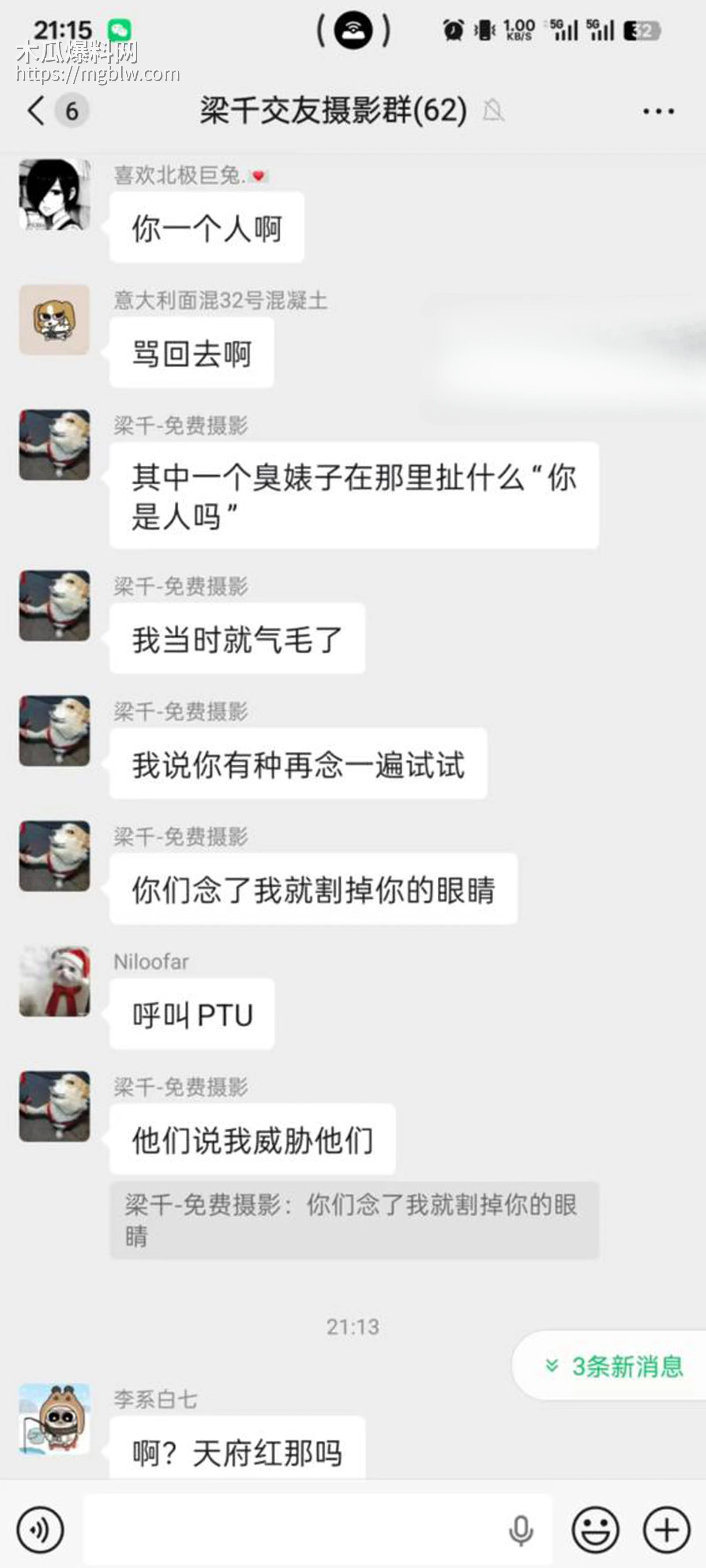 成都天府红摄影黄子涵4