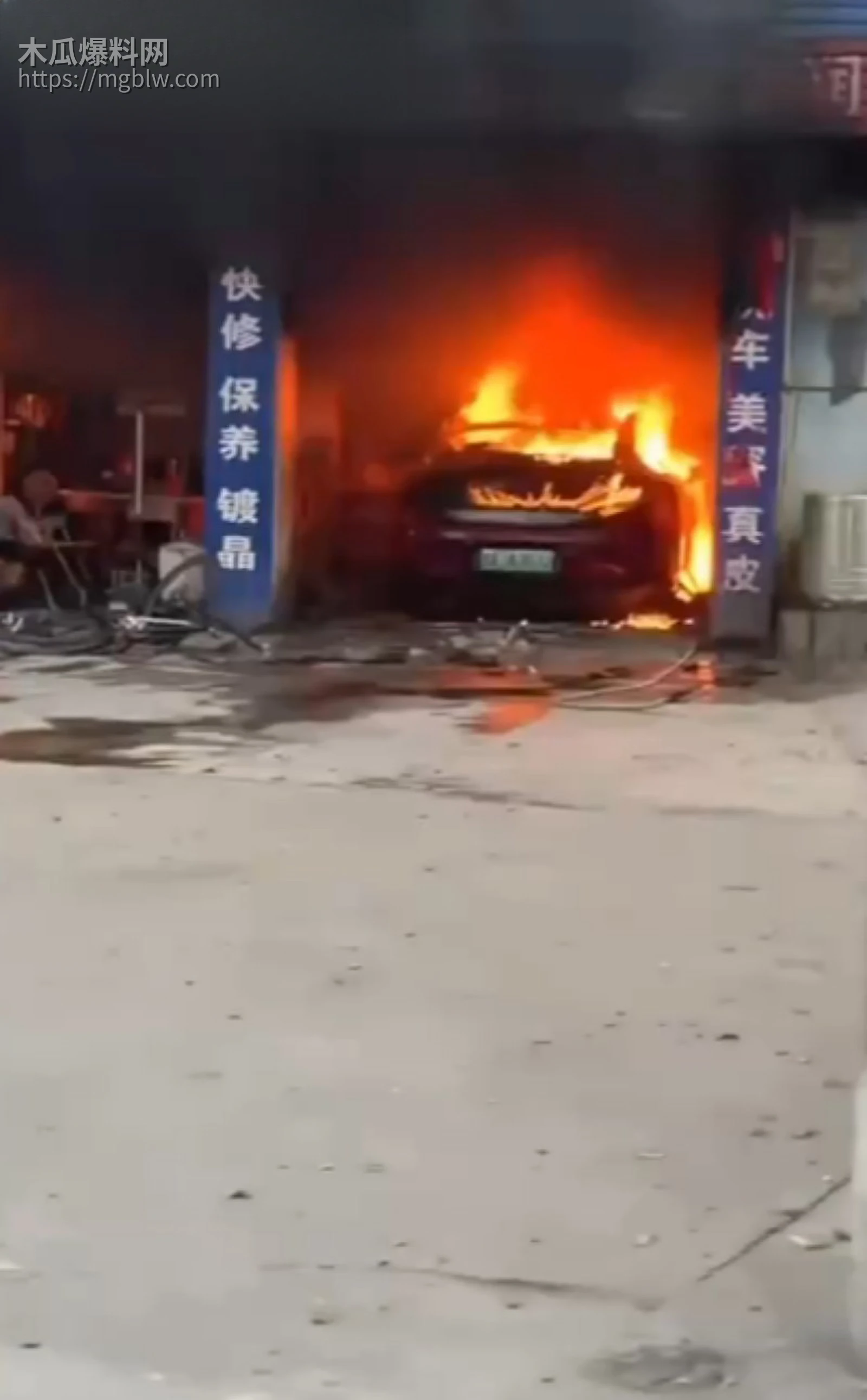 海南海口小米su7自燃事件05