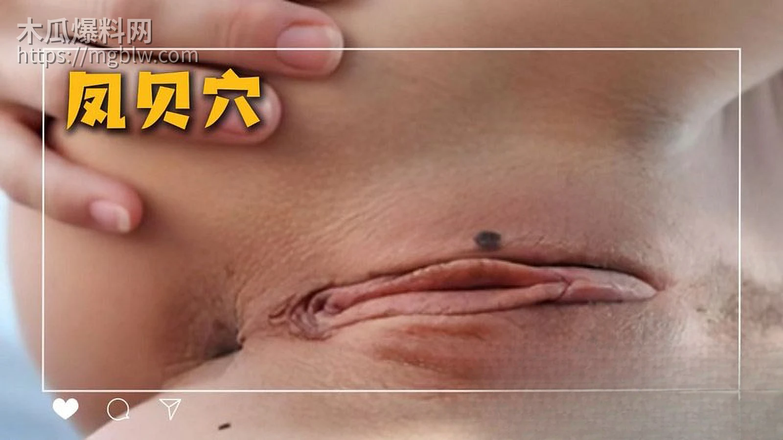 水果派解说阿梨带你品鉴20种极品名穴 2