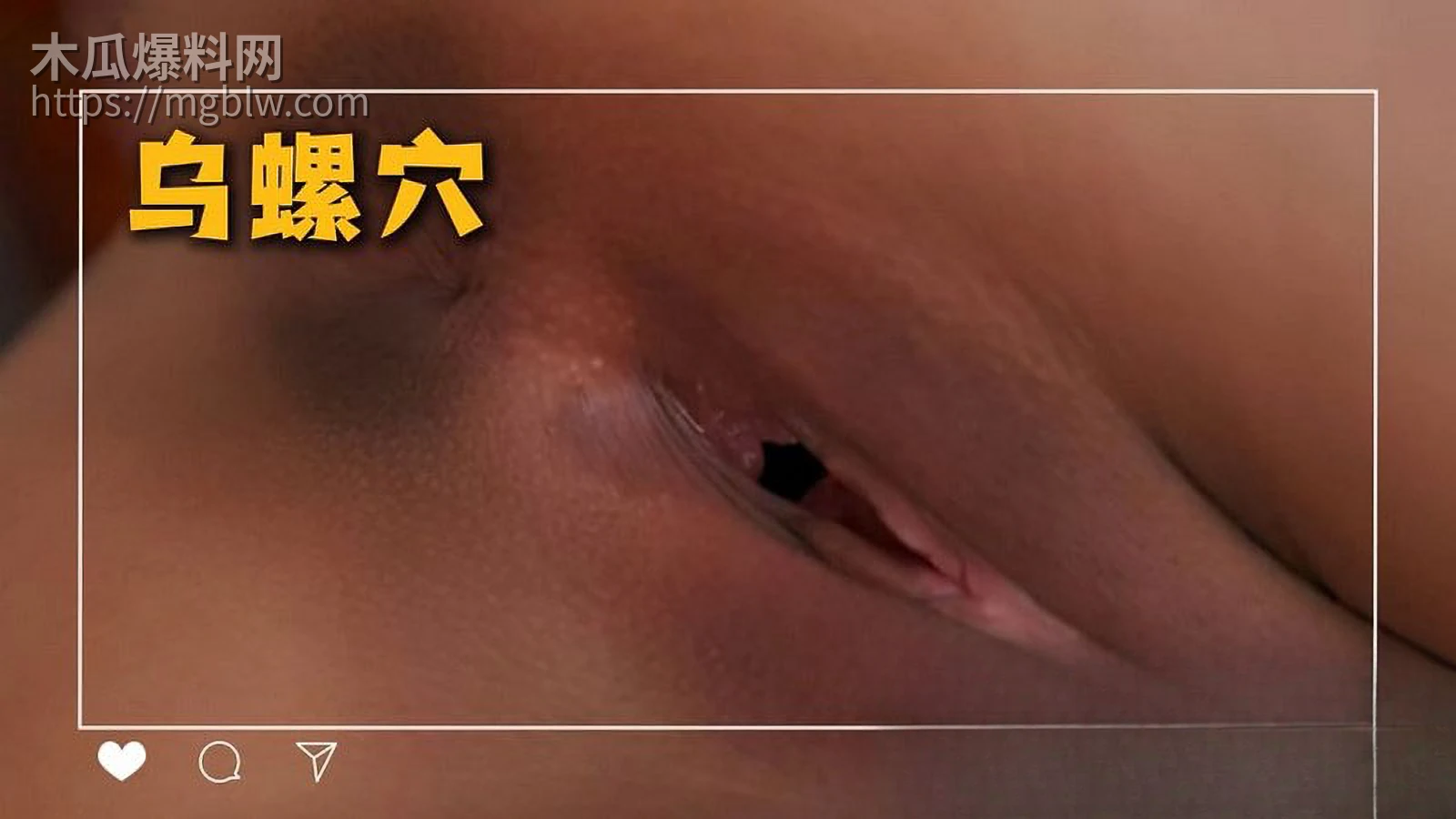 水果派解说阿梨带你品鉴20种极品名穴 3