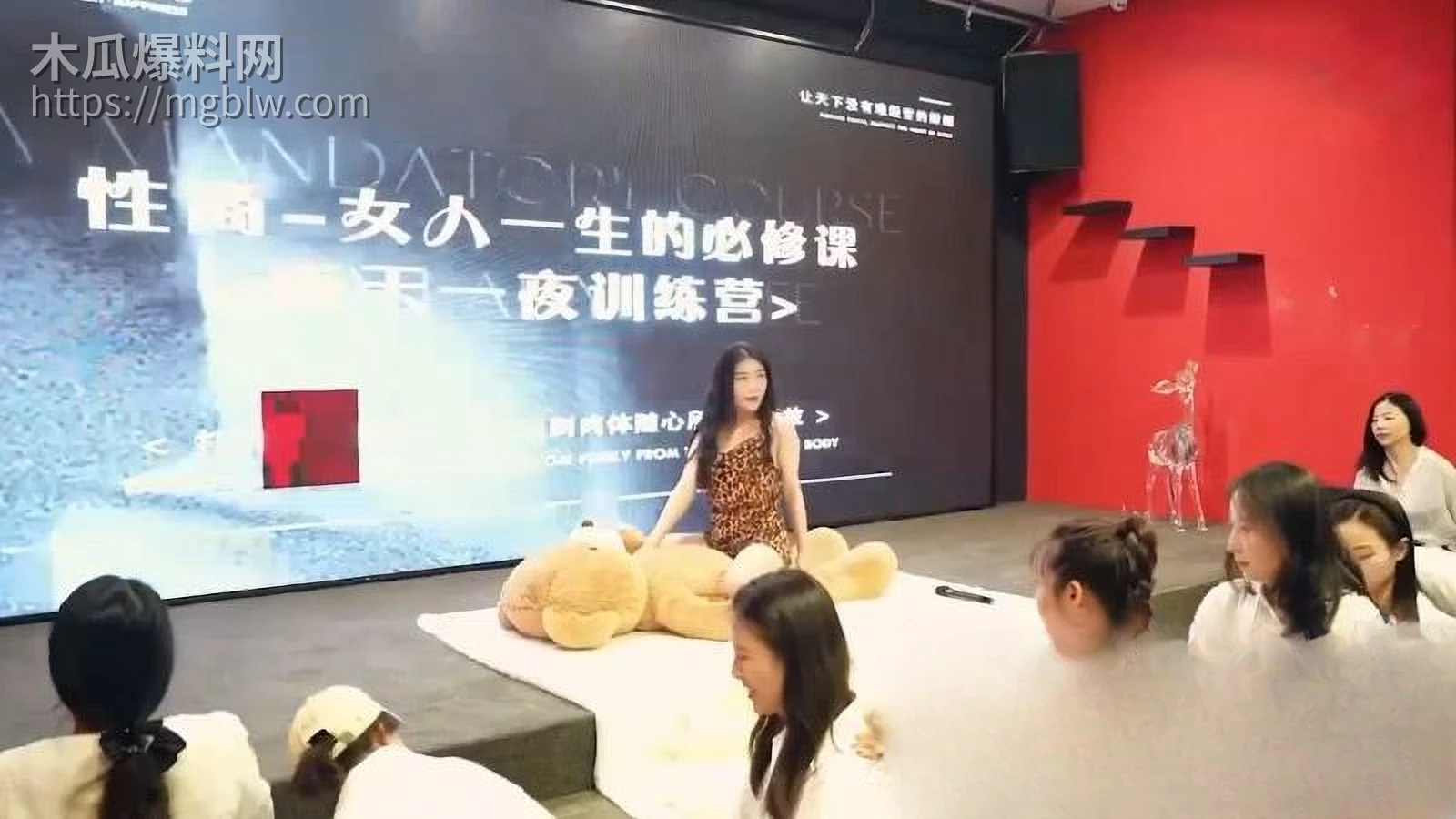 性商第一人周媛内部公开课视频泄漏 5