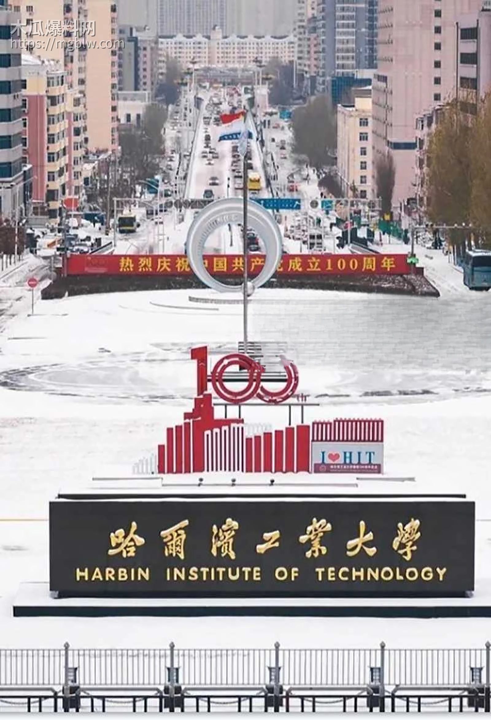 哈尔滨工业大学电气楼发生杀人惨案 1 拷贝