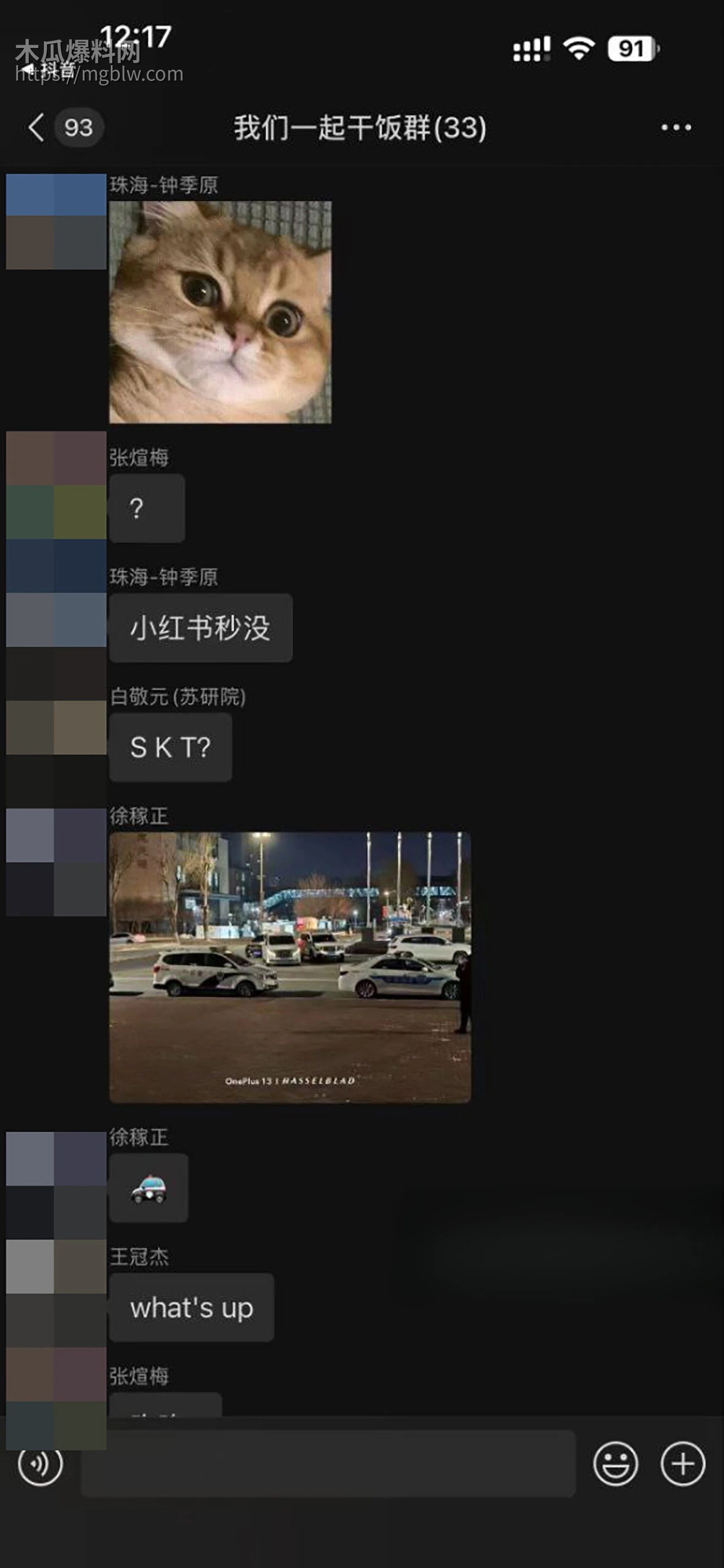 哈尔滨工业大学电气楼发生杀人惨案 22 拷贝