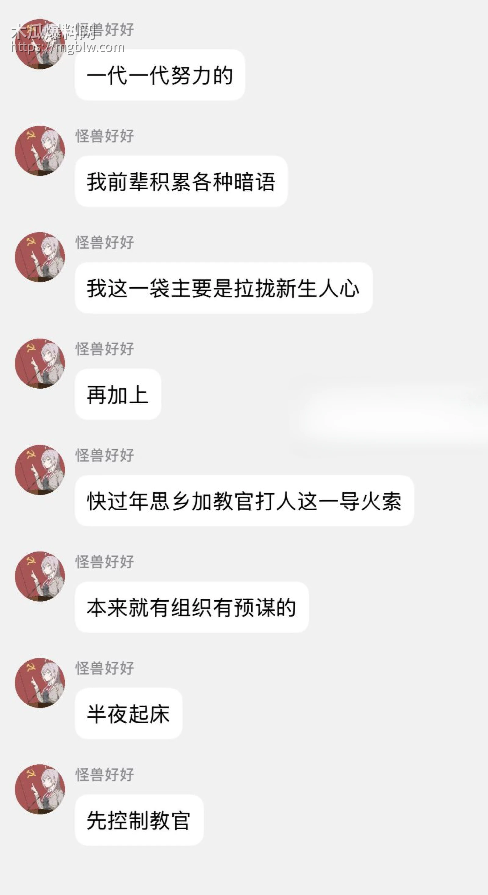 山东环帝祥龙素质教育基地学生起义07