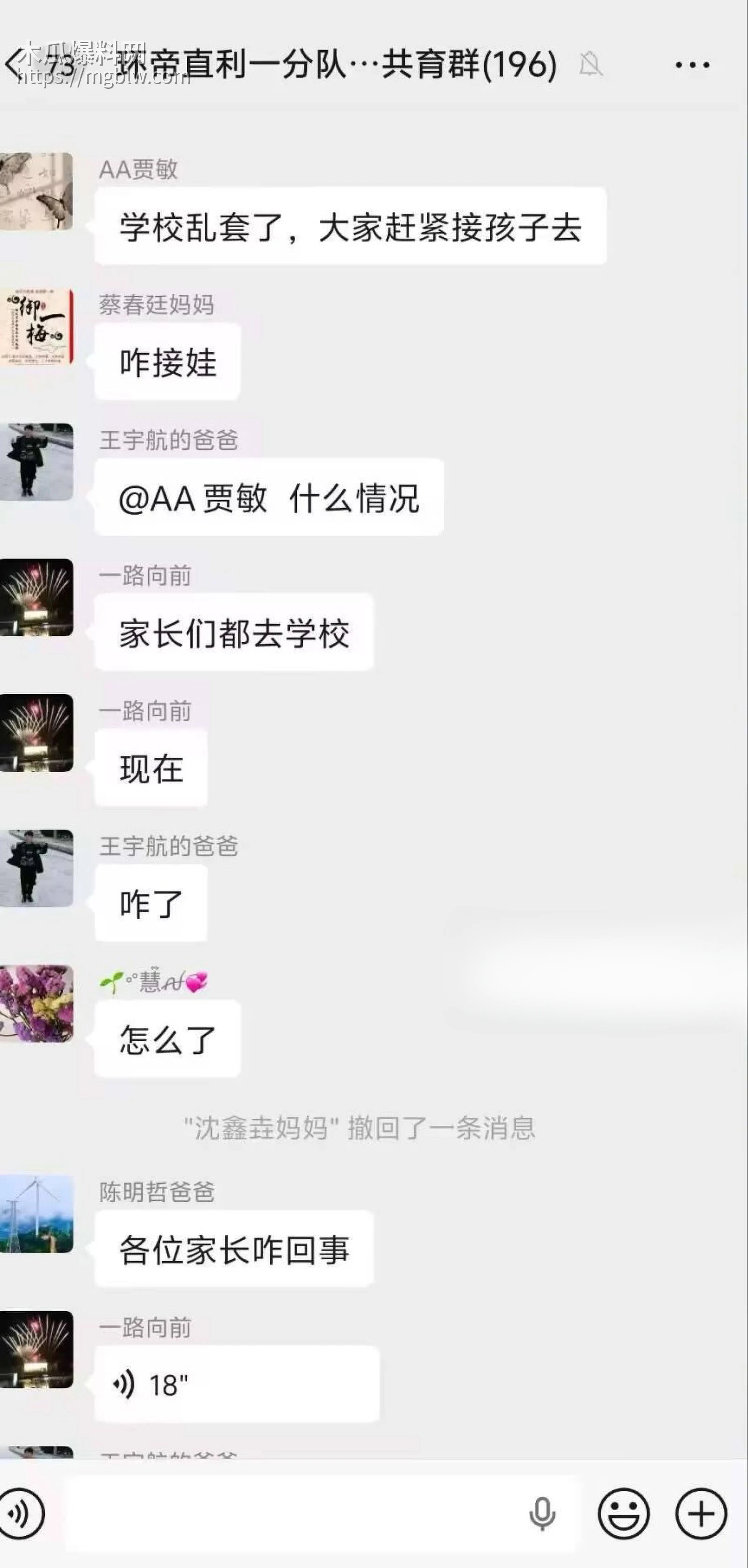 山东环帝祥龙素质教育基地学生起义08