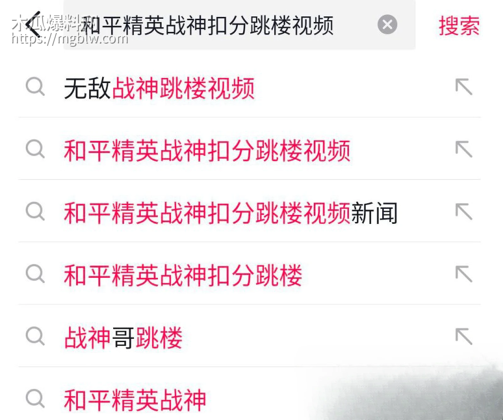 重庆中学生和平精英跳楼事件01