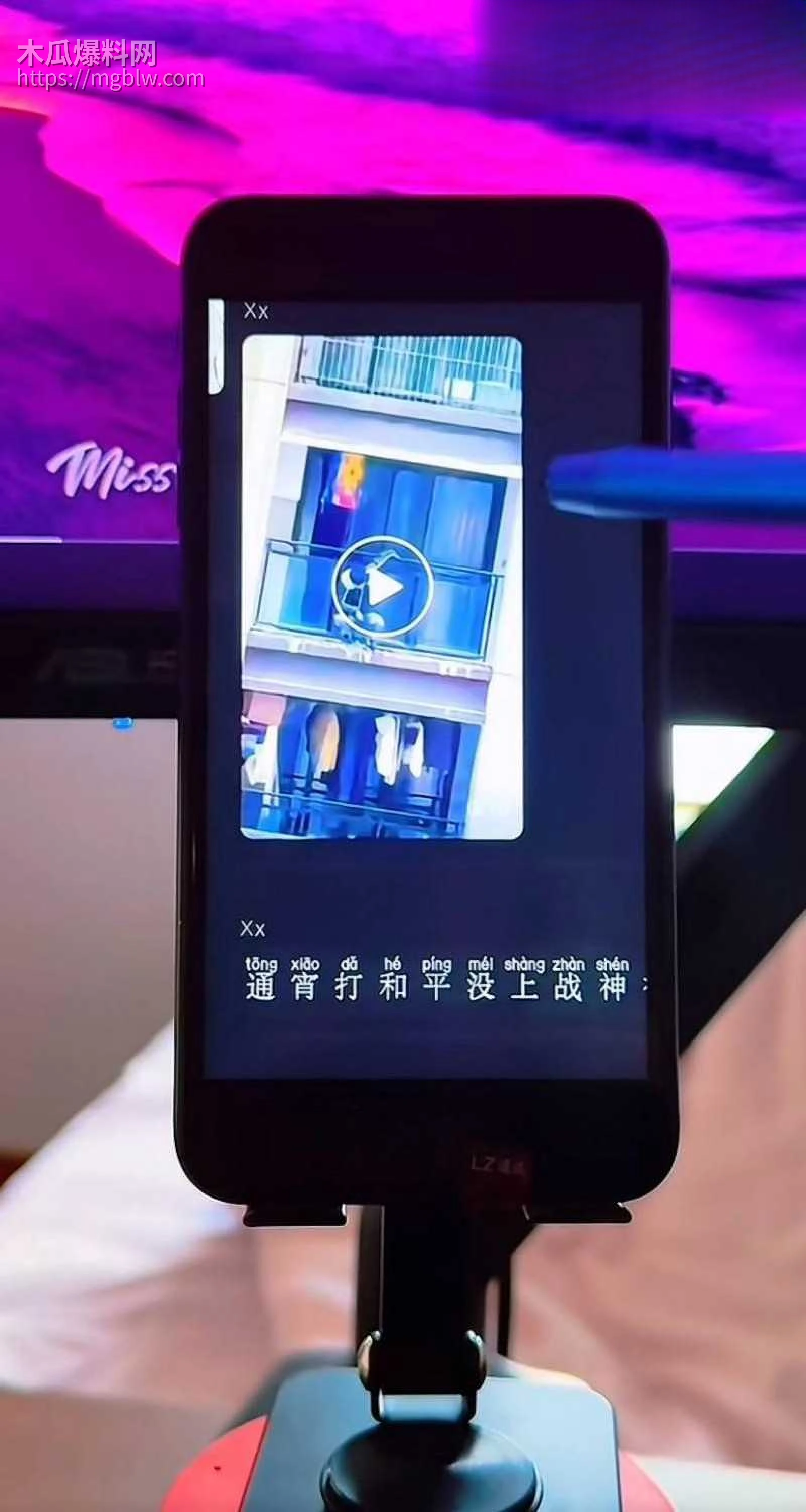 重庆中学生和平精英跳楼事件06