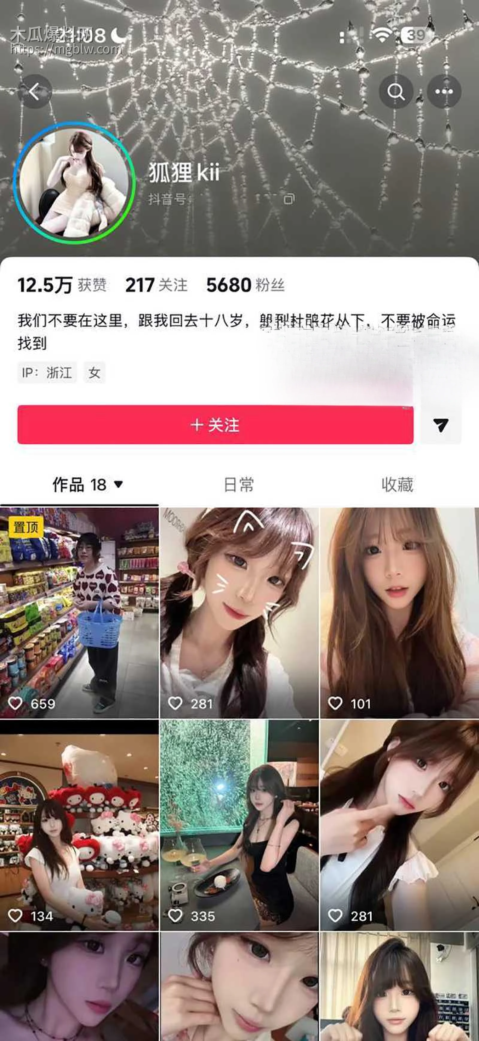 浙江义乌小美女马佳莹不雅视频被曝 1 拷贝