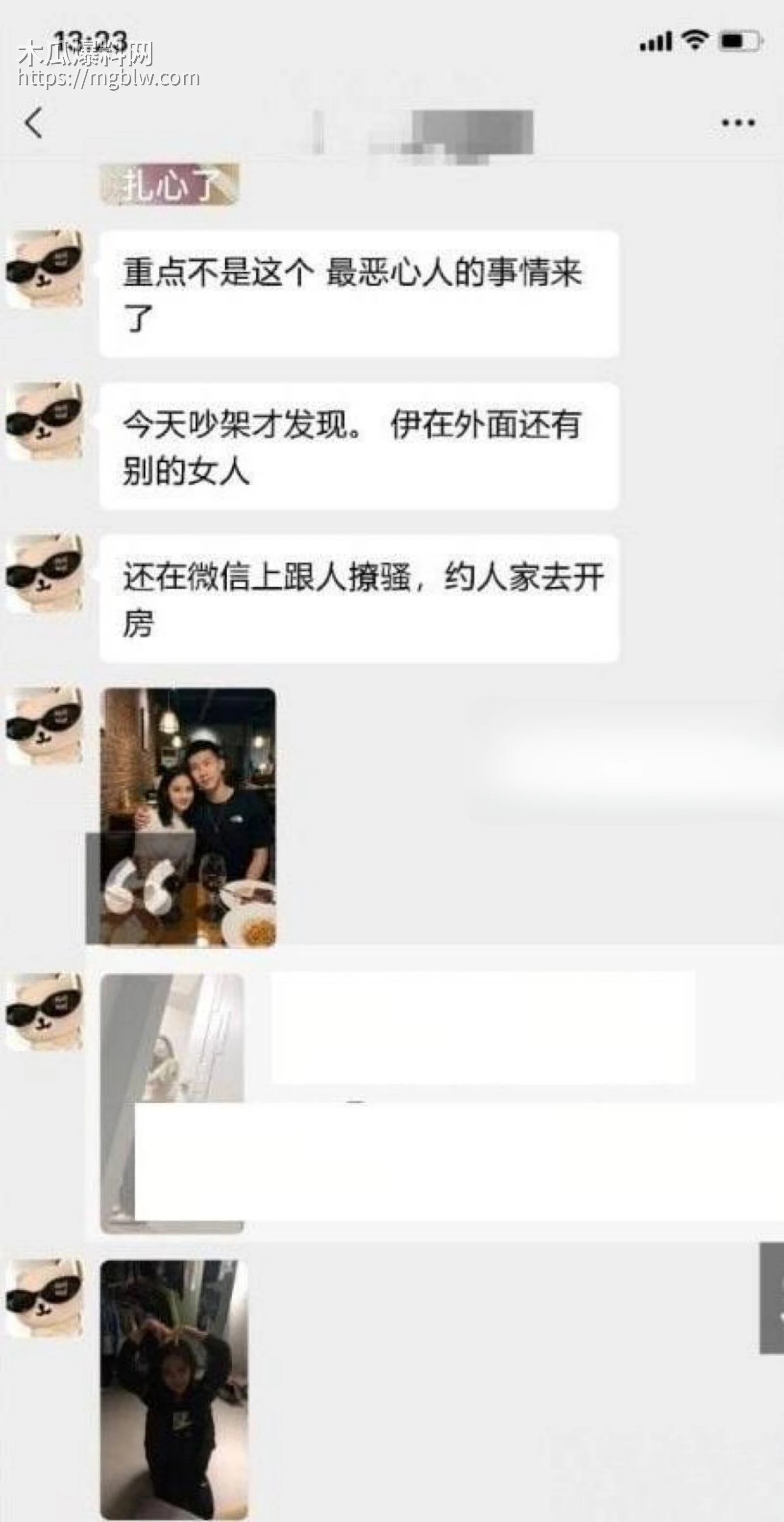 上海徐汇女子被出轨公公转账650万购房款017