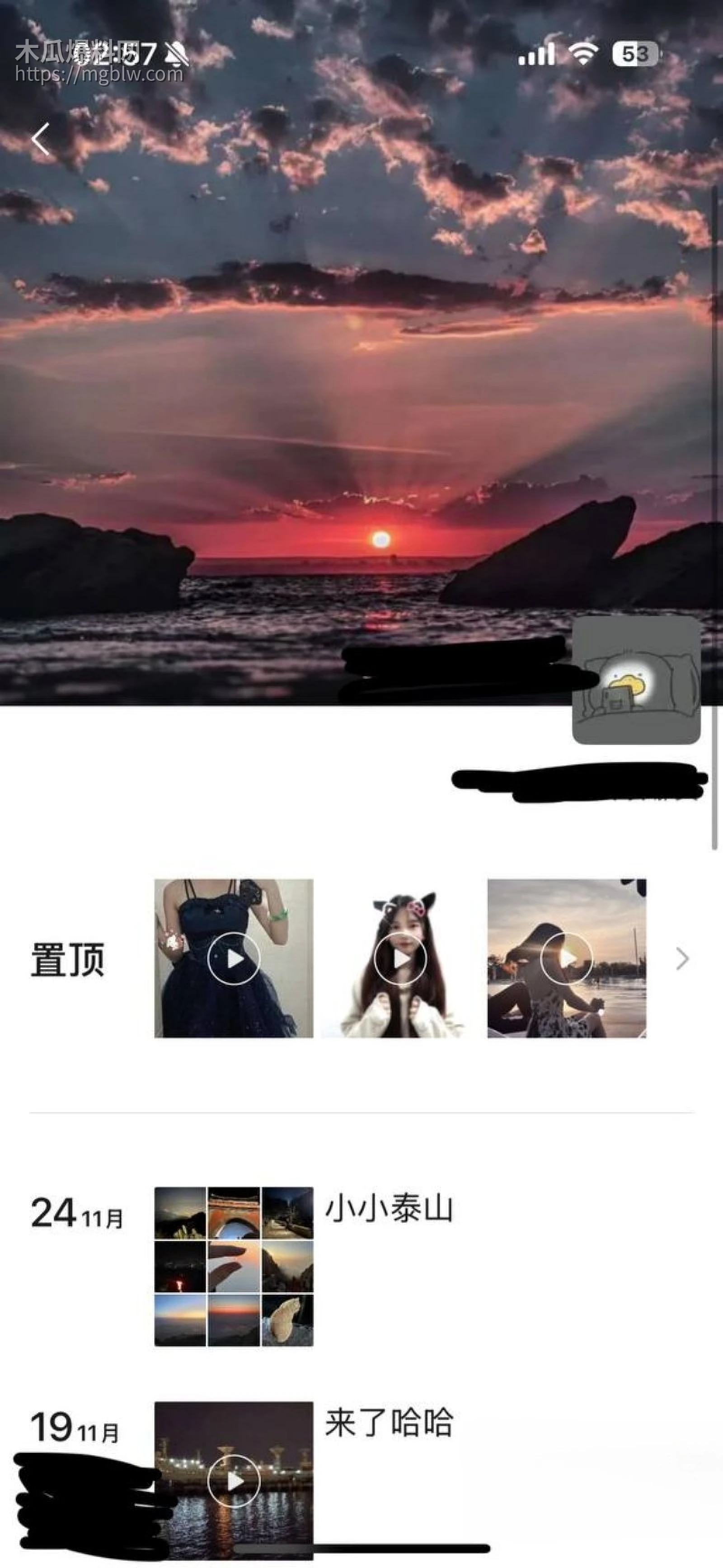 南京顶级福利姬 栗小柔 金主性爱私拍 7