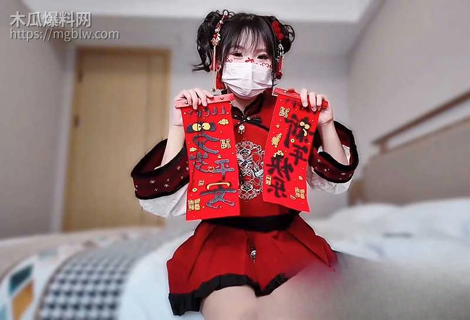 糖心vlog爱吃雪糕新年特辑 1