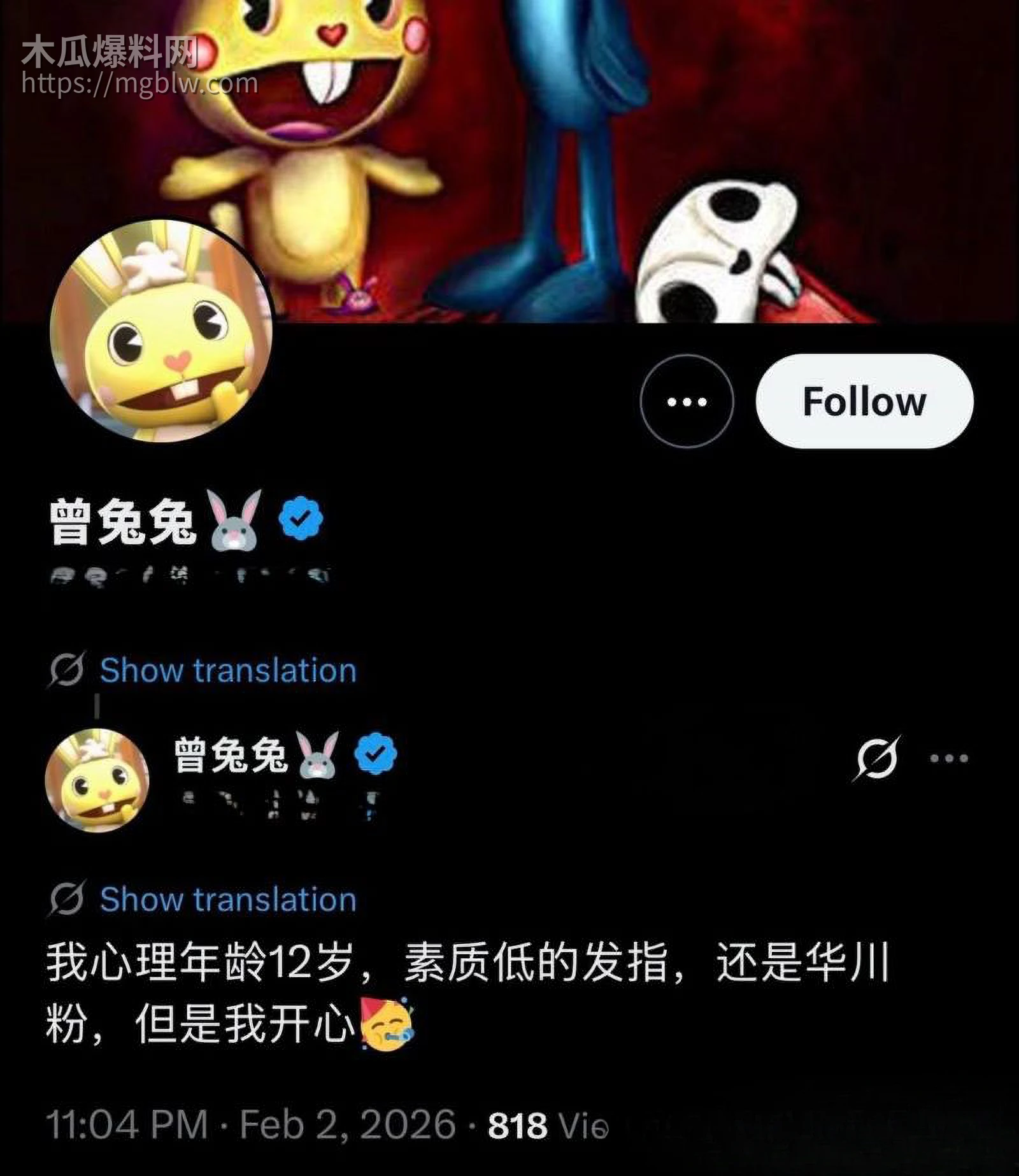 河北留学生曾兔兔为美国绿卡骗婚被曝 1