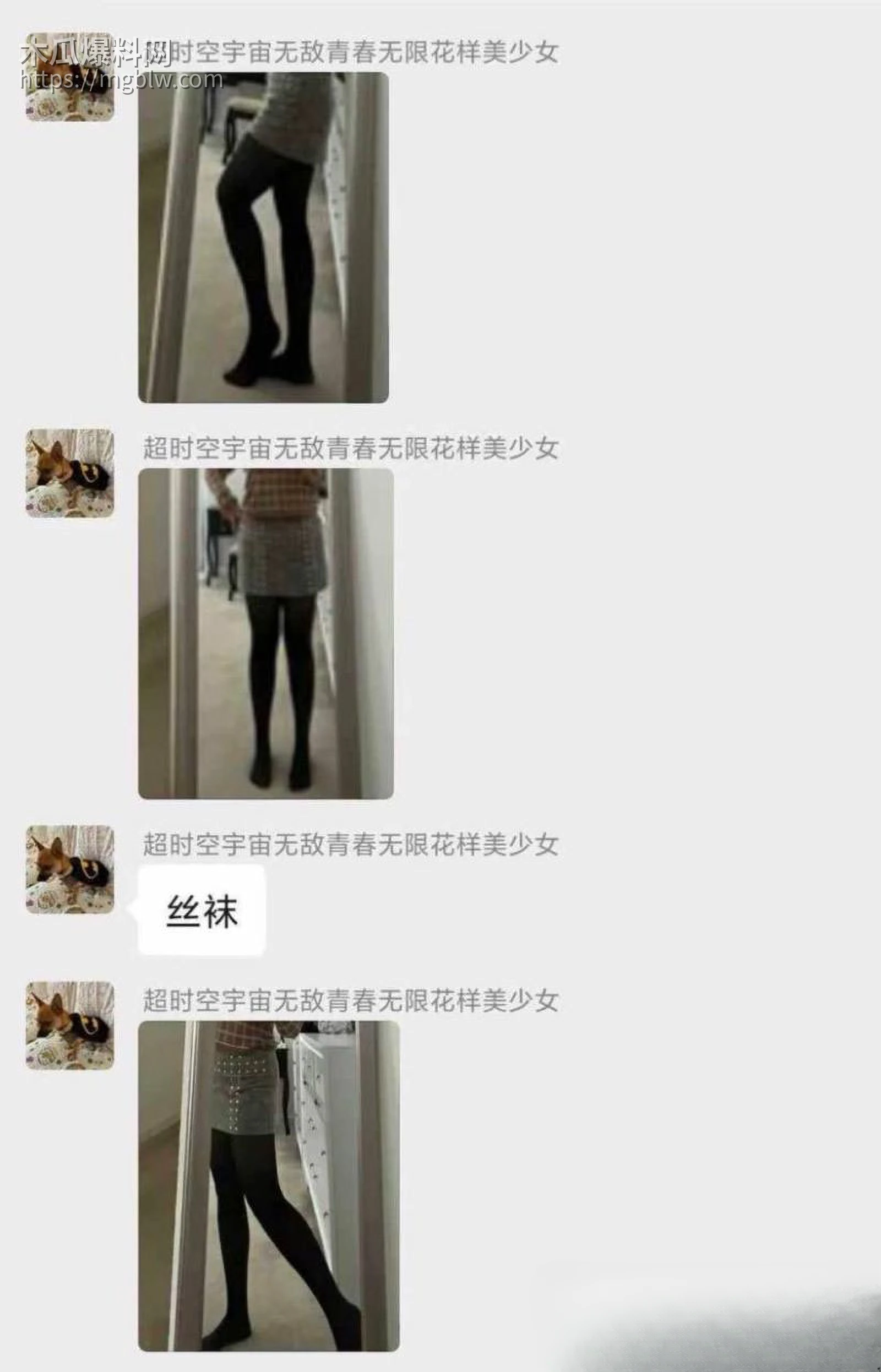 河北留学生曾兔兔为美国绿卡骗婚被曝 7