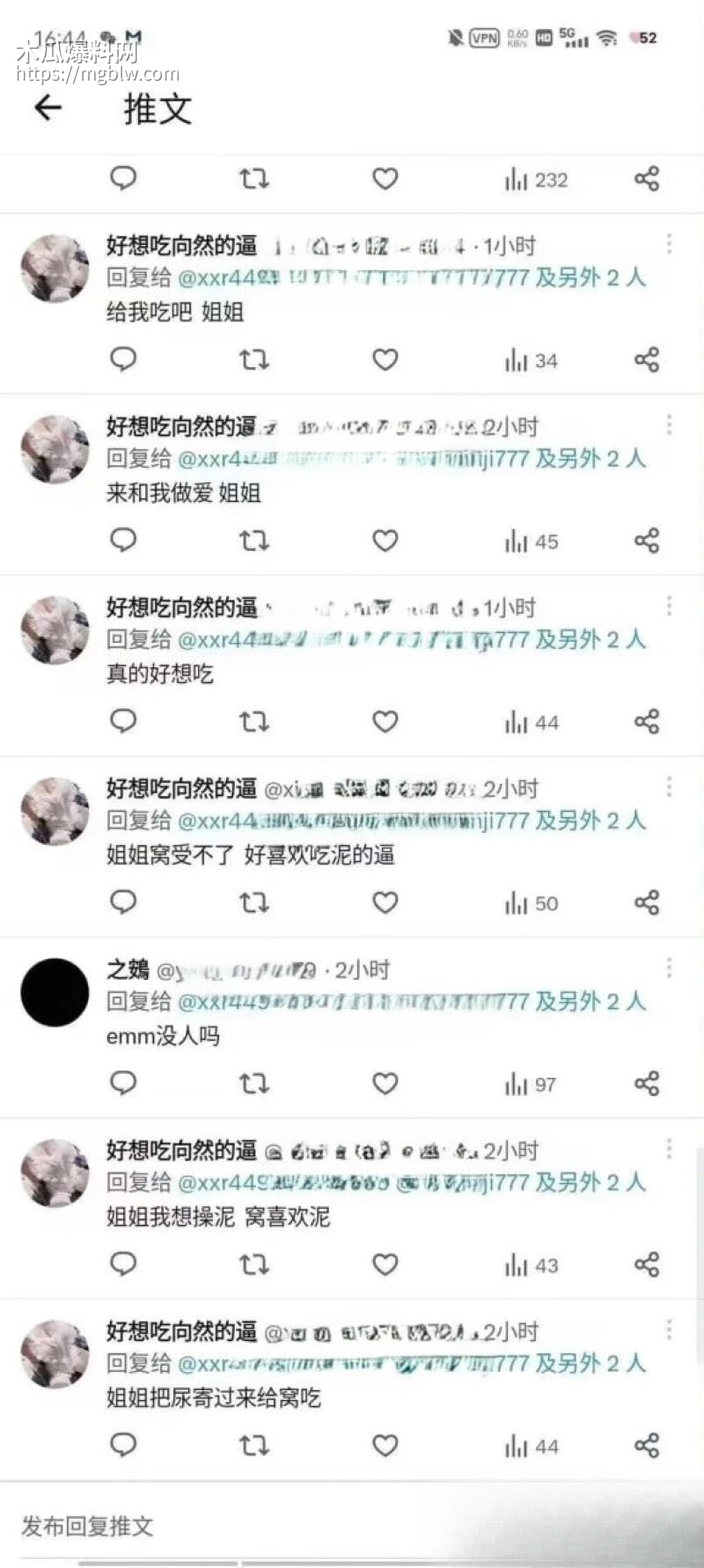 抖音万粉少萝金世奈前身福利姬被扒 11