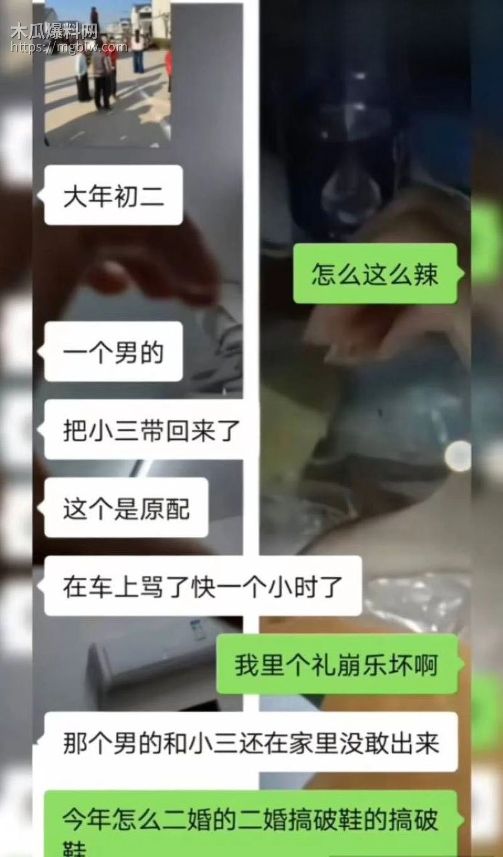 山东菏泽单县张集村原配怒堵家门 17