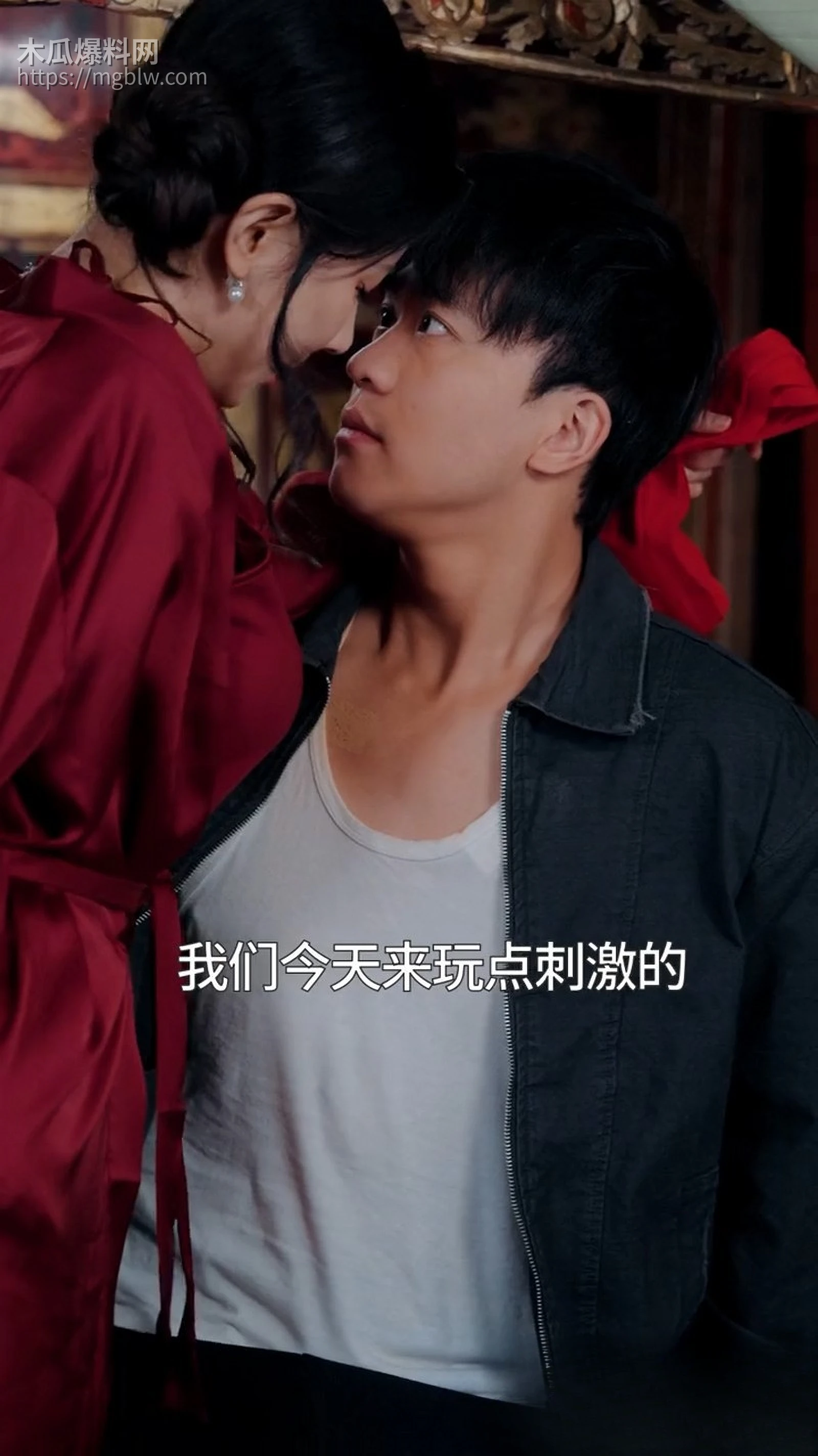 擦边短剧全村都说我老婆太迷人全集 3