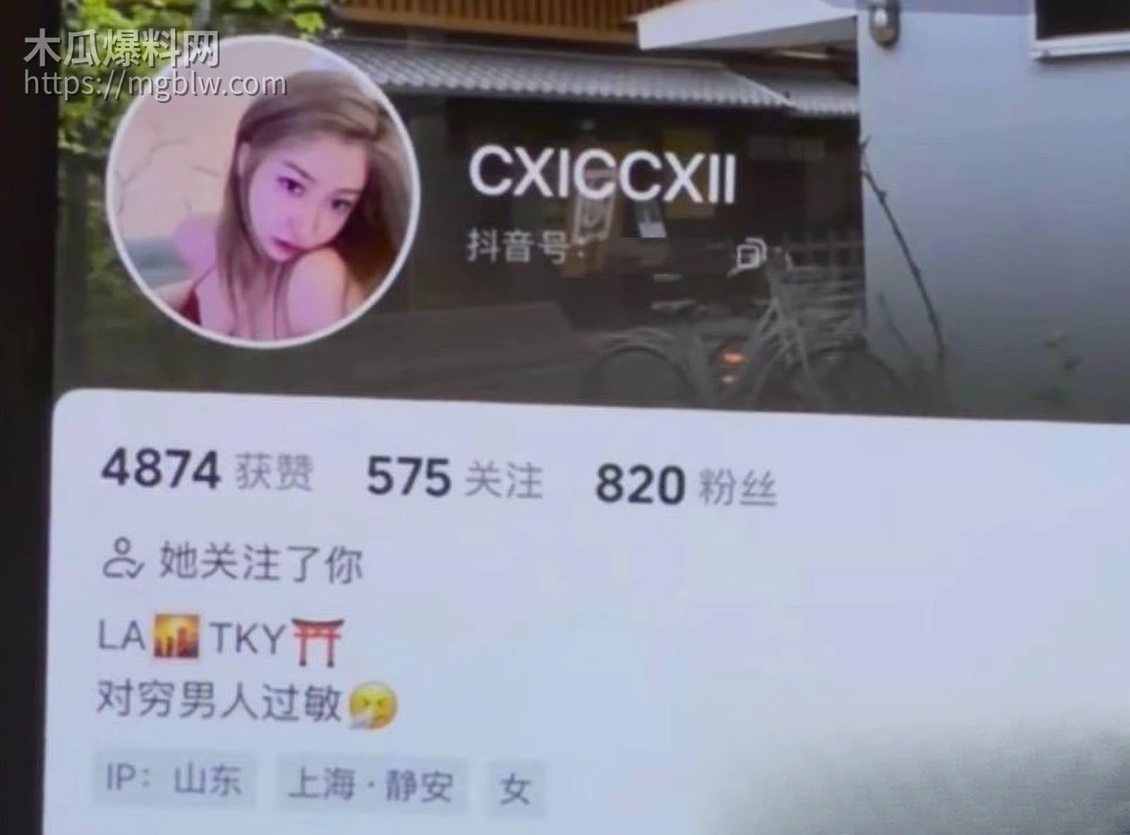 烟台留学女神于曦知三当三实锤 1