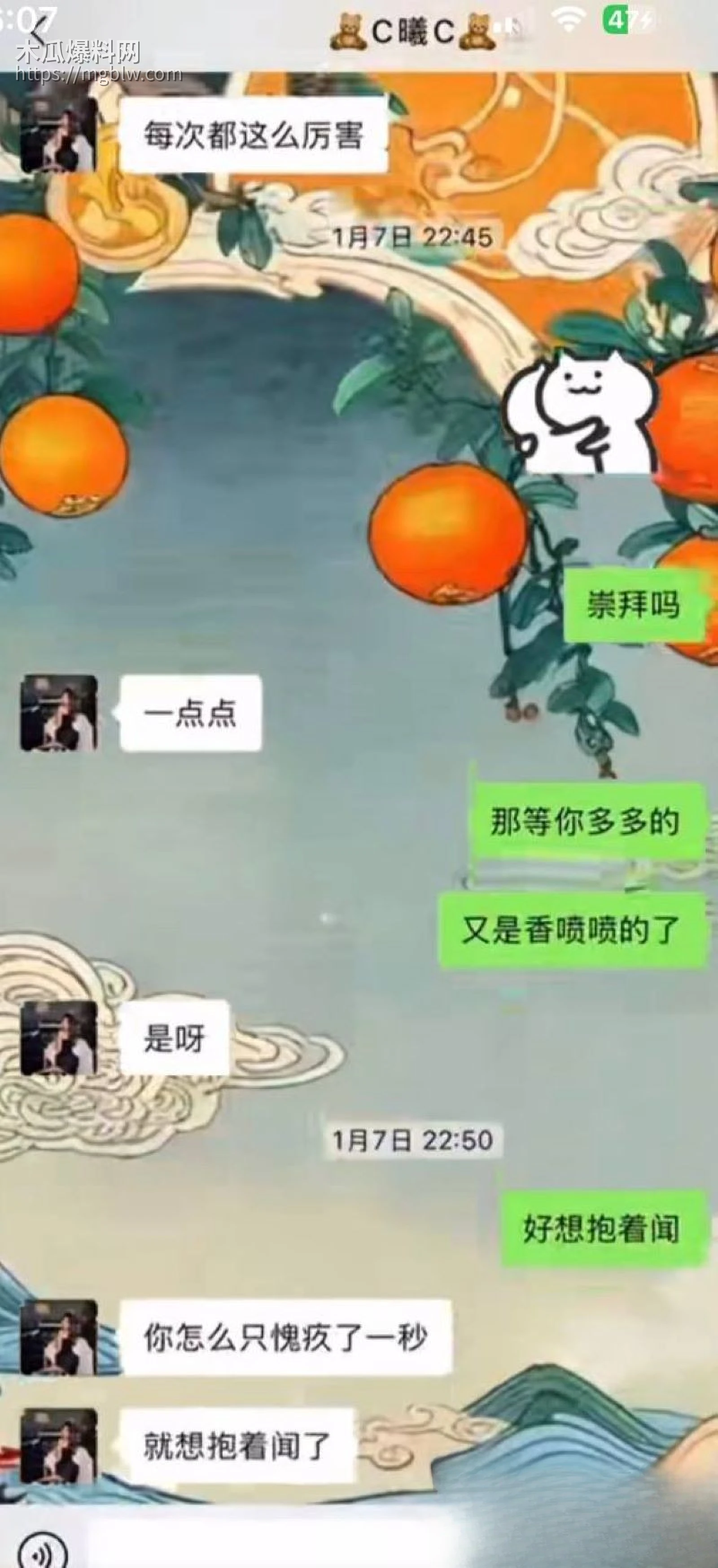 烟台留学女神于曦知三当三实锤 15