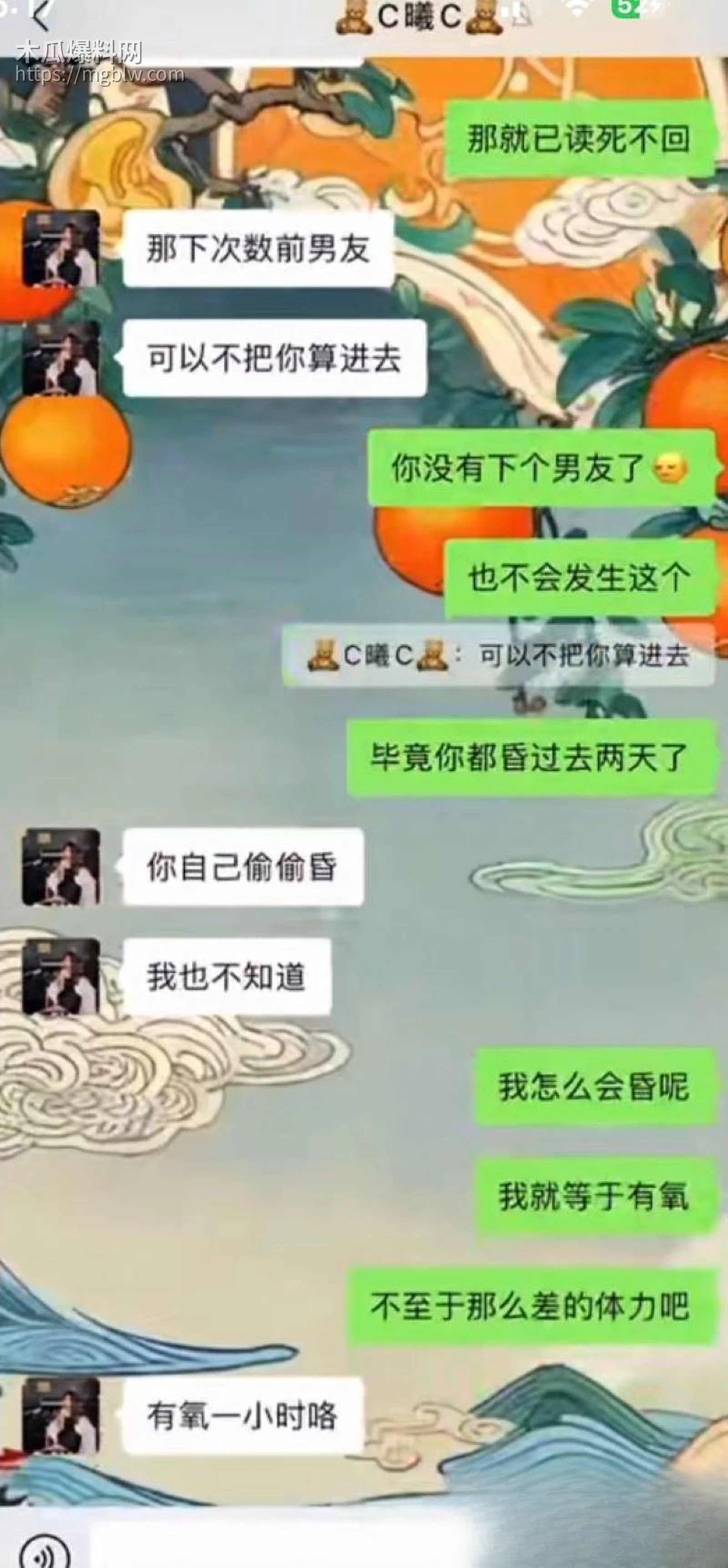 烟台留学女神于曦知三当三实锤 27